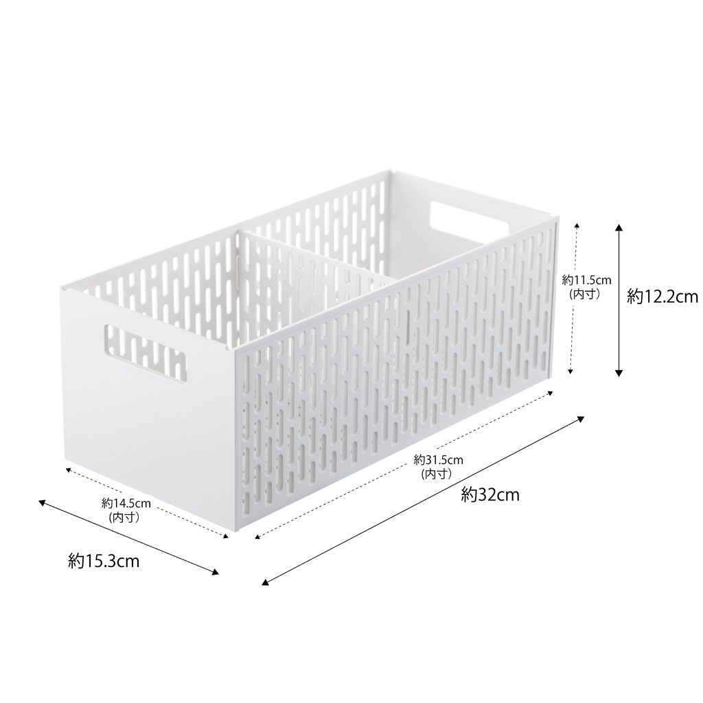 Contenitore bianco diviso, 32x15,3x12,2cm. Motivo a fessura.
