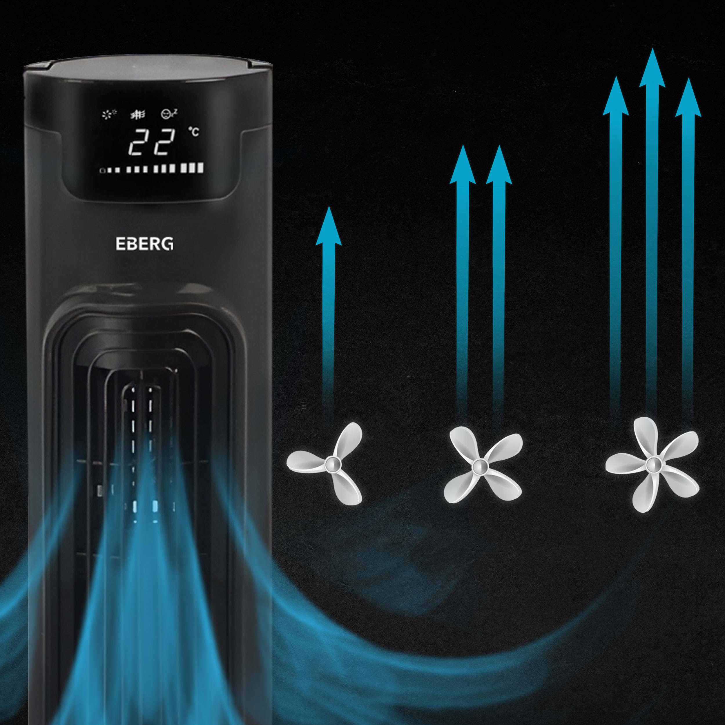 Czarny wentylator wieżowy z niebieskim dymem i trzema śmigłami.