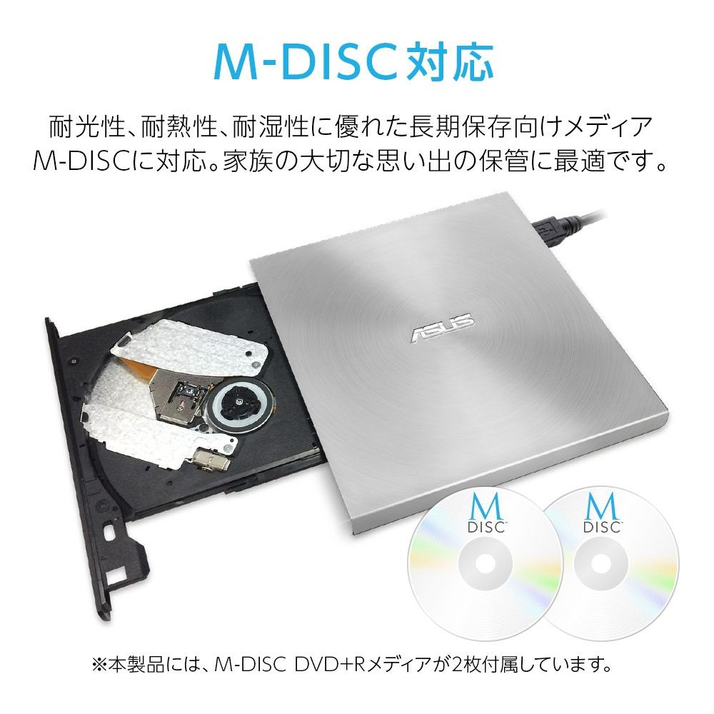 Un masterizzatore DVD ASUS M-DISC argento con due dischi accanto.