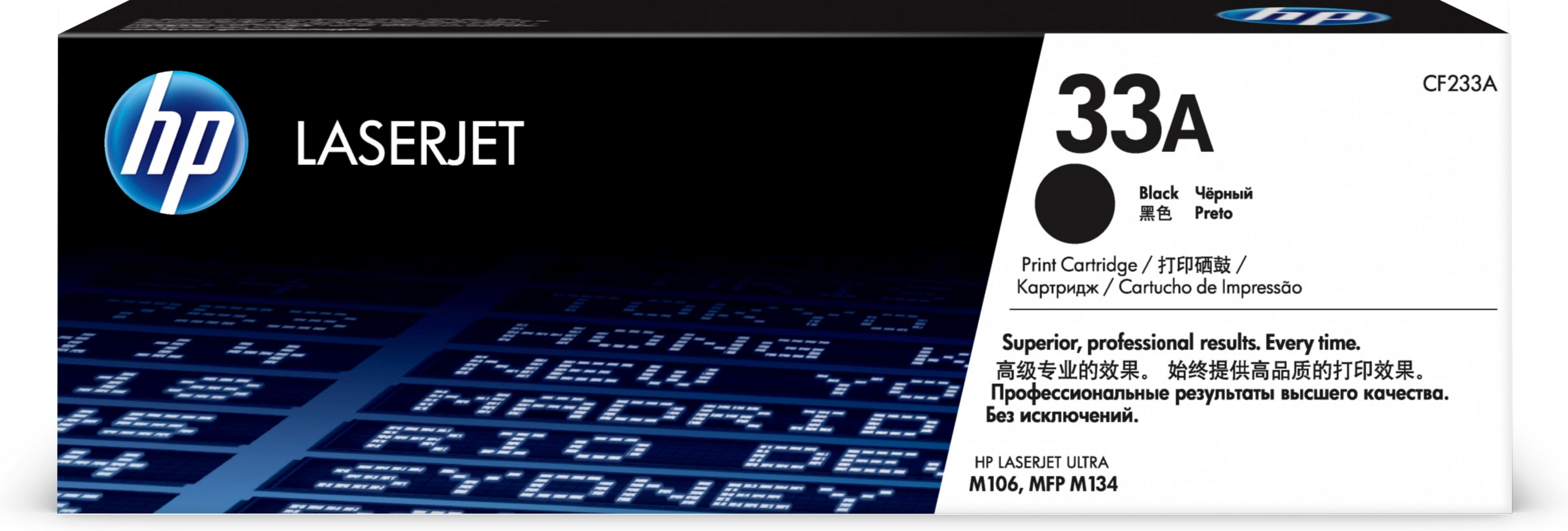 HP LaserJet 33A Siyah Toner Kartuşu, CF233A. HP LaserJet Ultra M106, MFP M134 için.