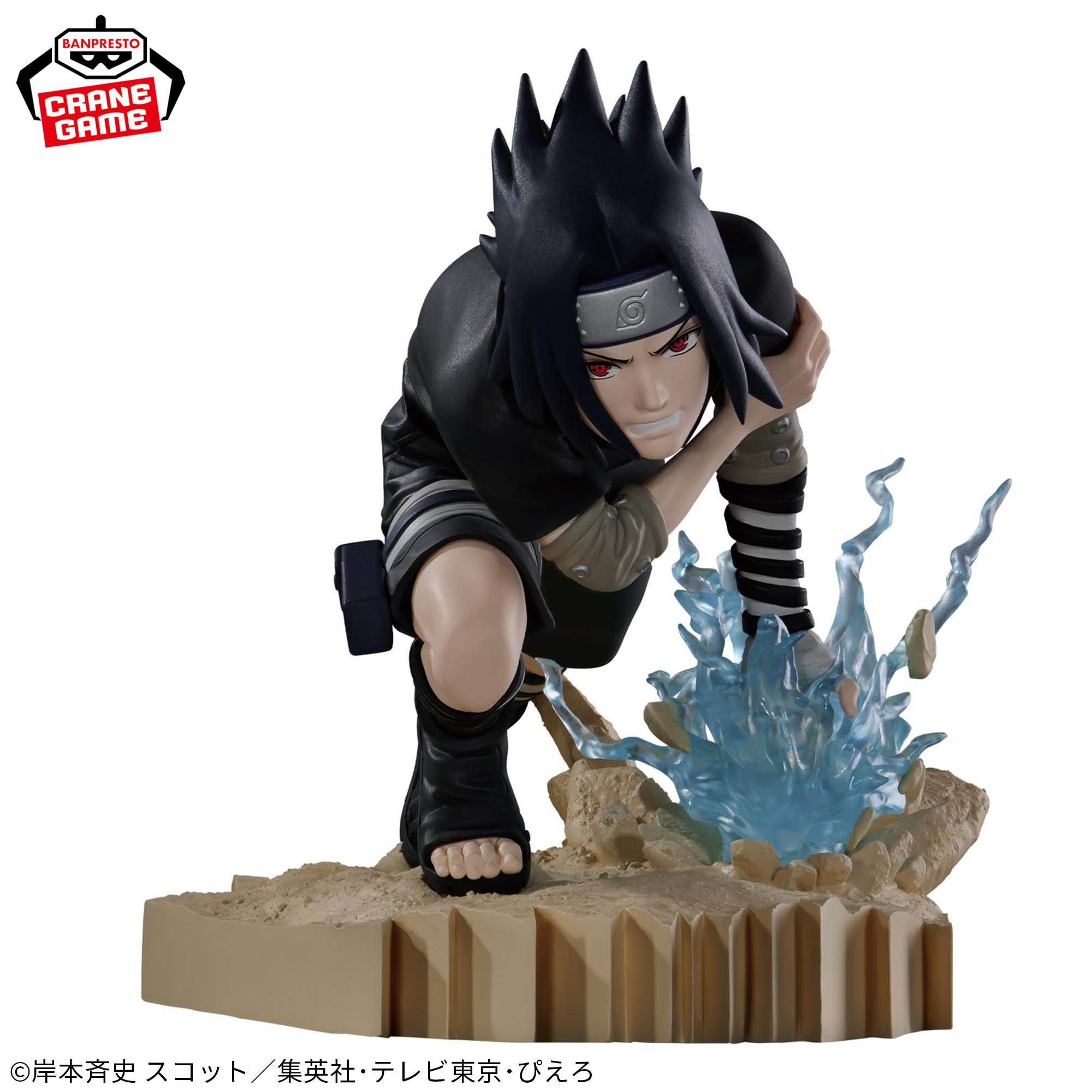 Naruto Sasuke Figur in dynamischer Pose mit blauen Energieeffekten auf sandigem Sockel.