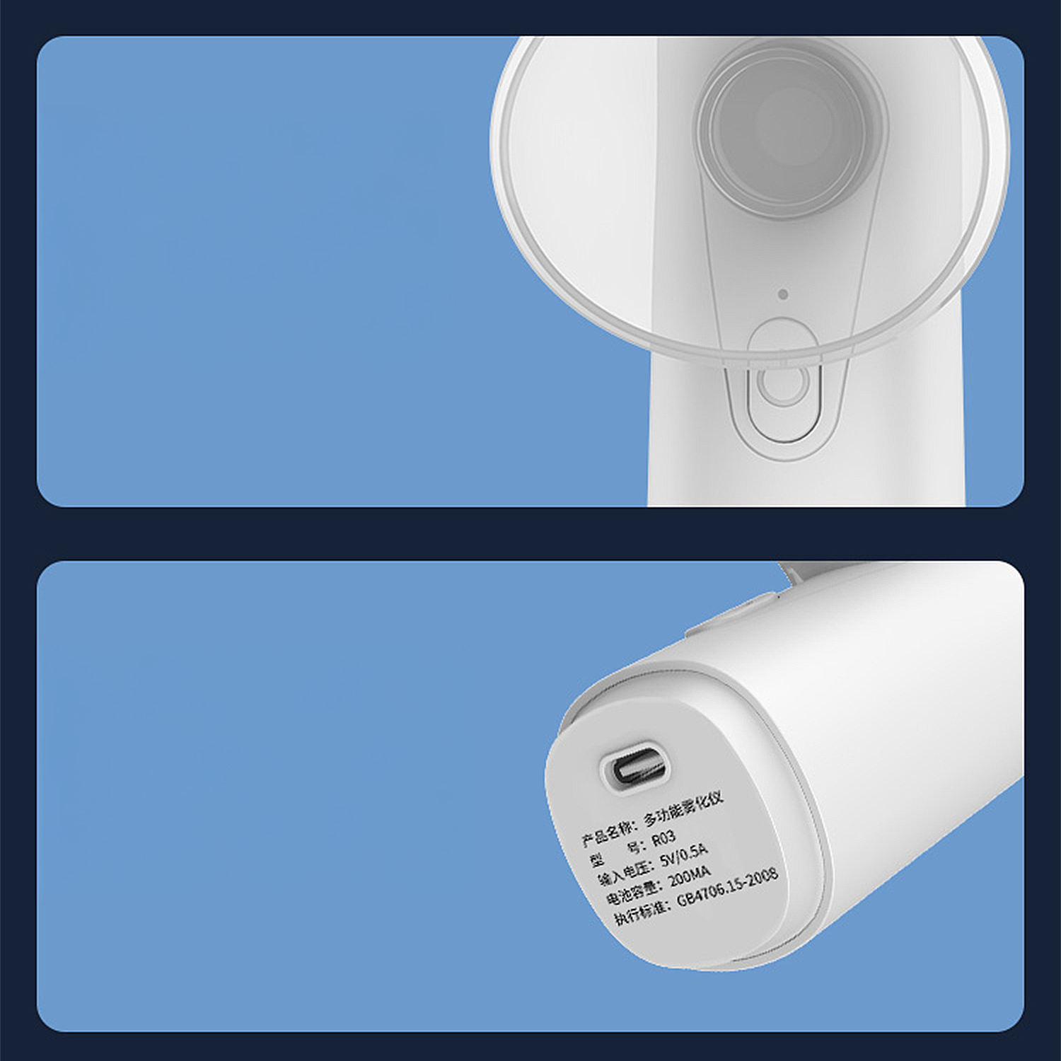 Un dispositivo bianco con porta USB-C ed etichette in cinese.