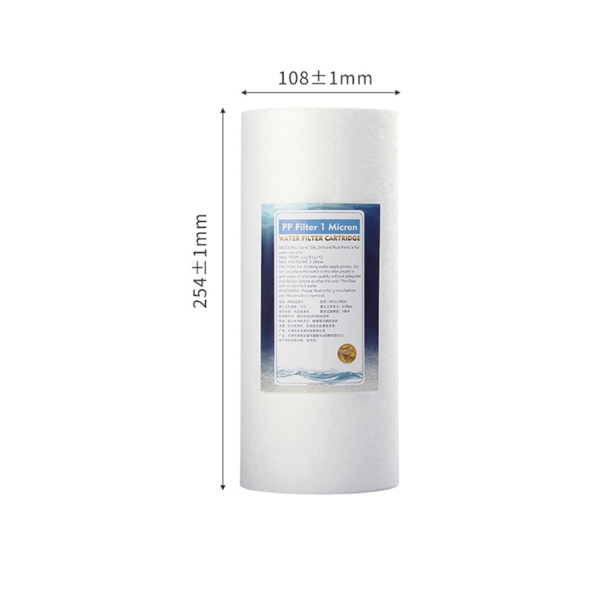 Ein weißer Wasserfilterkartusche mit den Maßen 254x108mm, beschriftet mit 'PP Filter 1 Micron'.