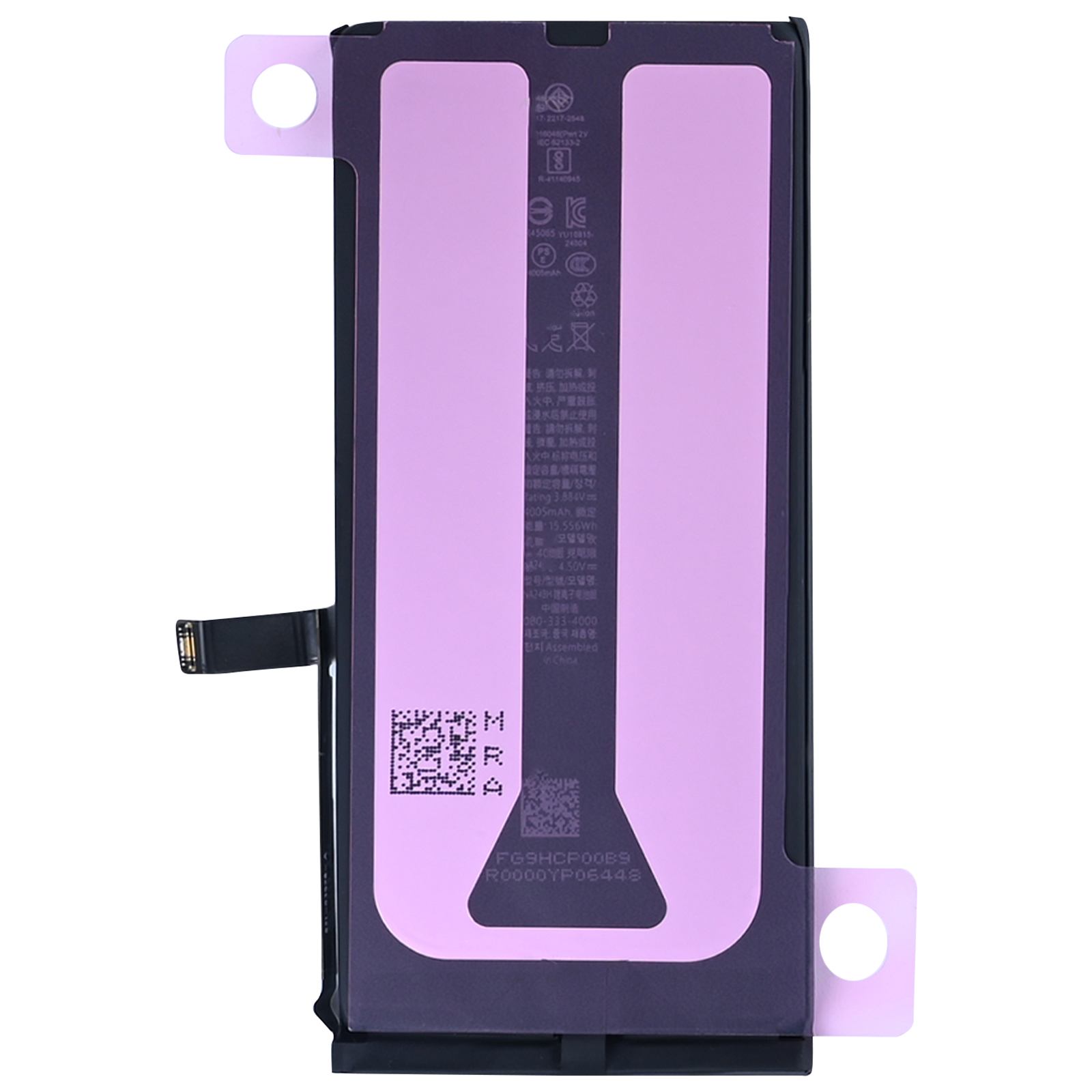 Una batteria nera per iPhone con pellicola protettiva viola e cavo piatto nero.