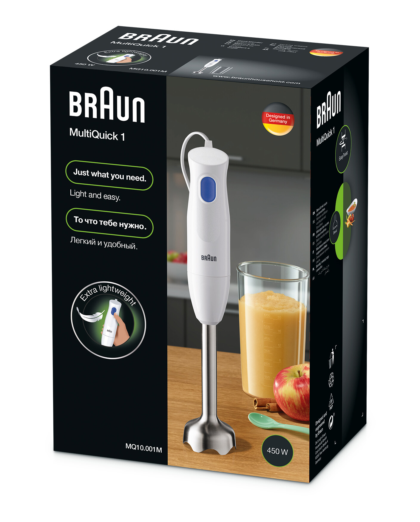 Scatola bianca per frullatore ad immersione Braun. Mostra frullatore e succo. Progettato in Germania.