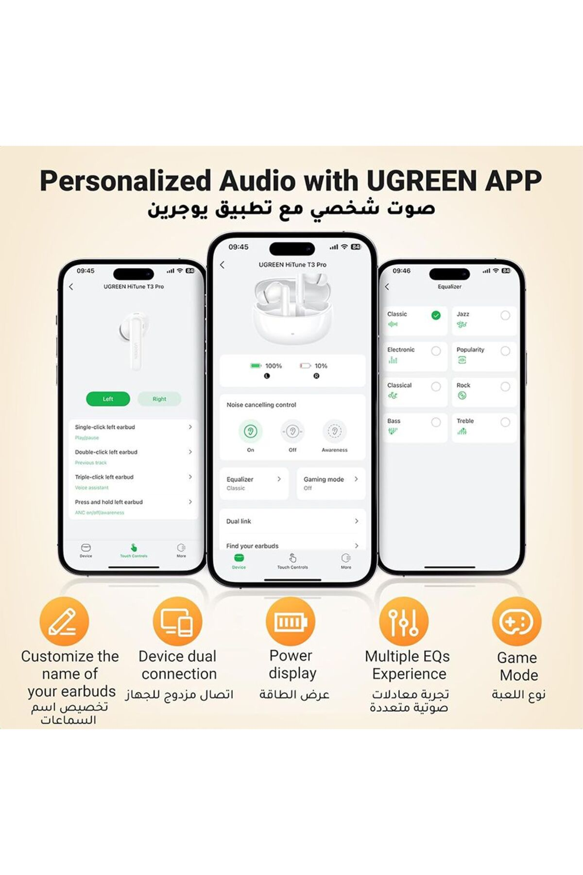 Üç telefon ekranı, EQ ve kontrol ayarlarıyla UGREEN HiTune T3 Pro uygulamasını gösteriyor.