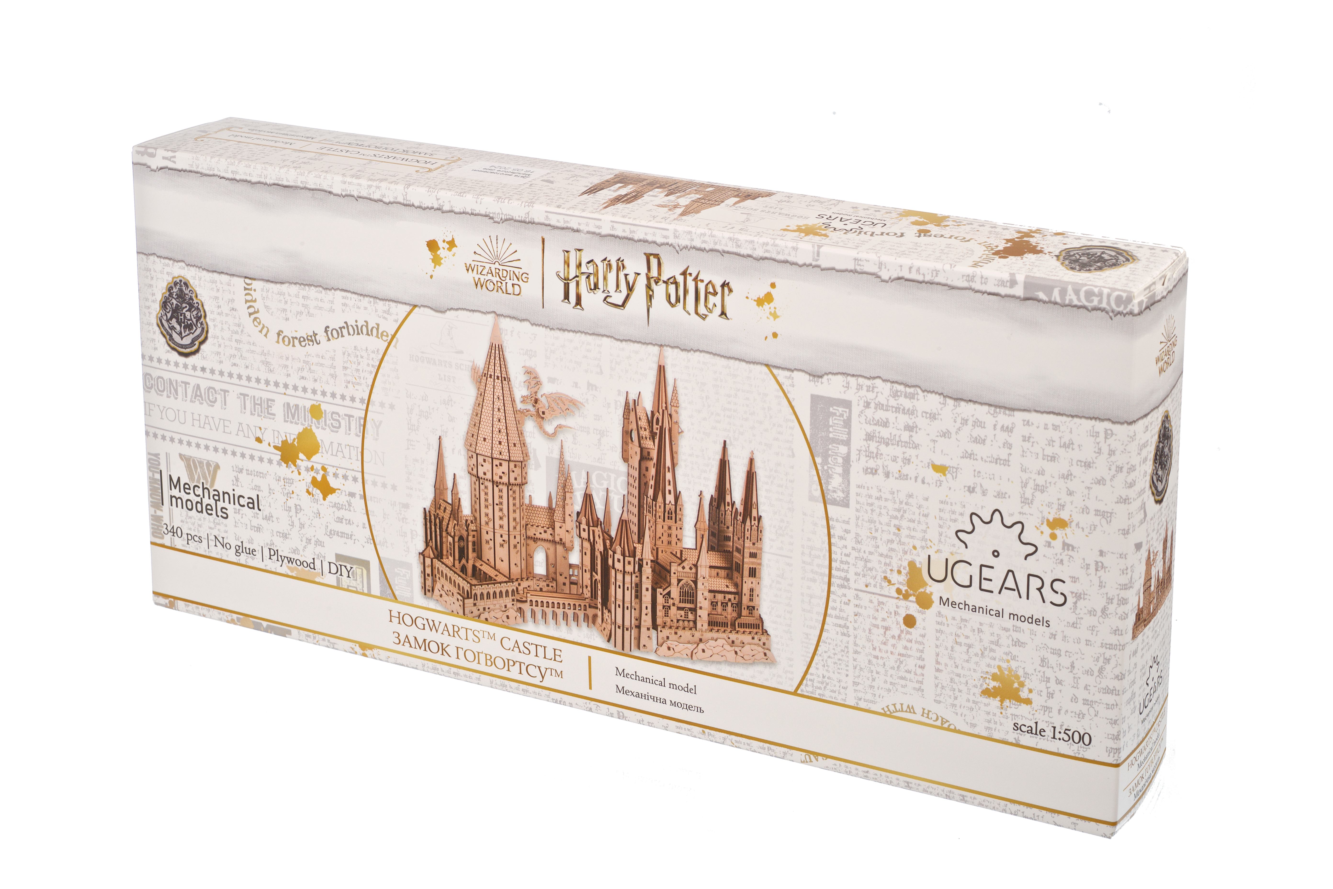 Verpackung eines mechanischen Harry Potter Hogwarts-Modells aus Holz.