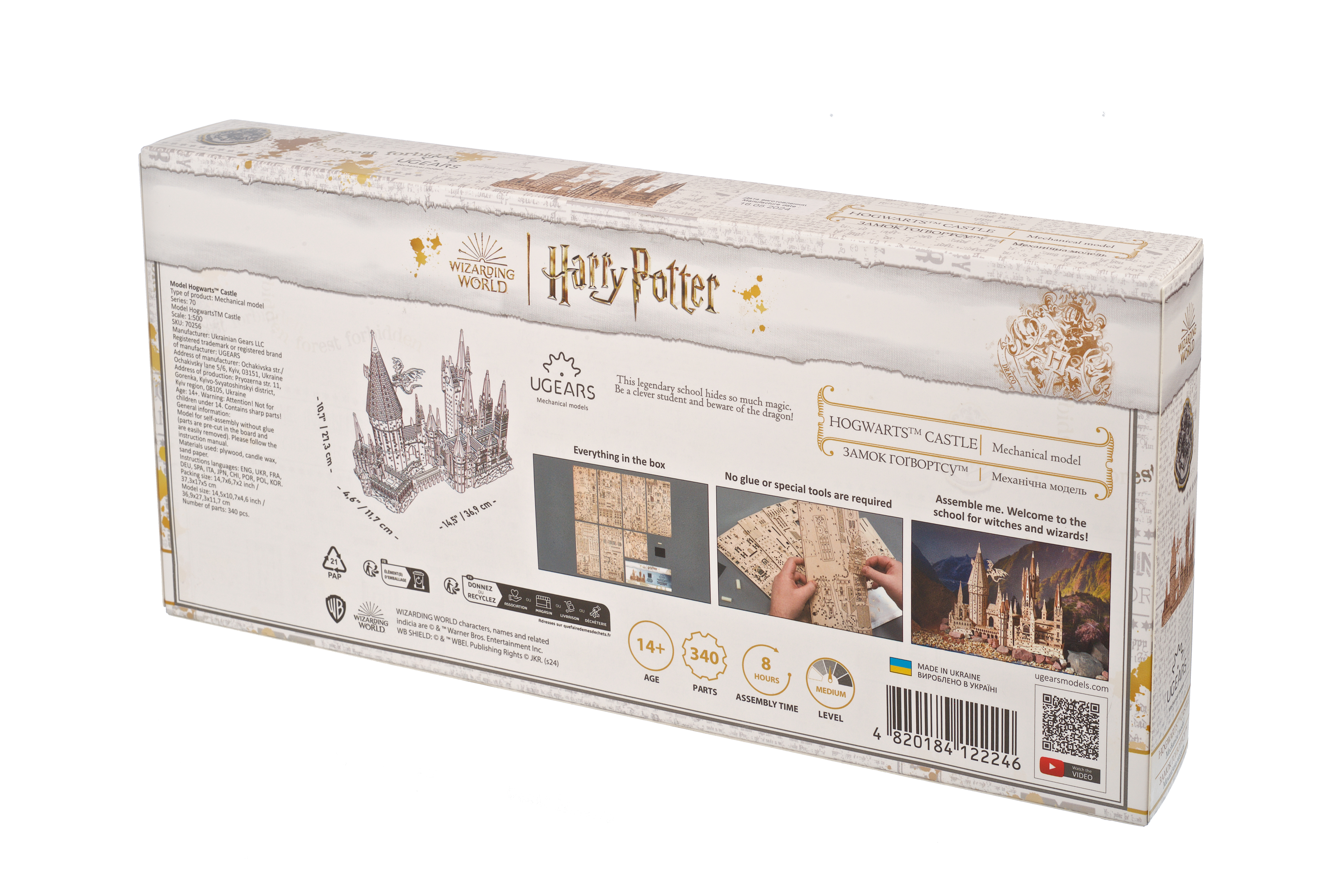 Harry Potter Hogwarts mechanisches Modell mit vielen Details auf der Verpackung.