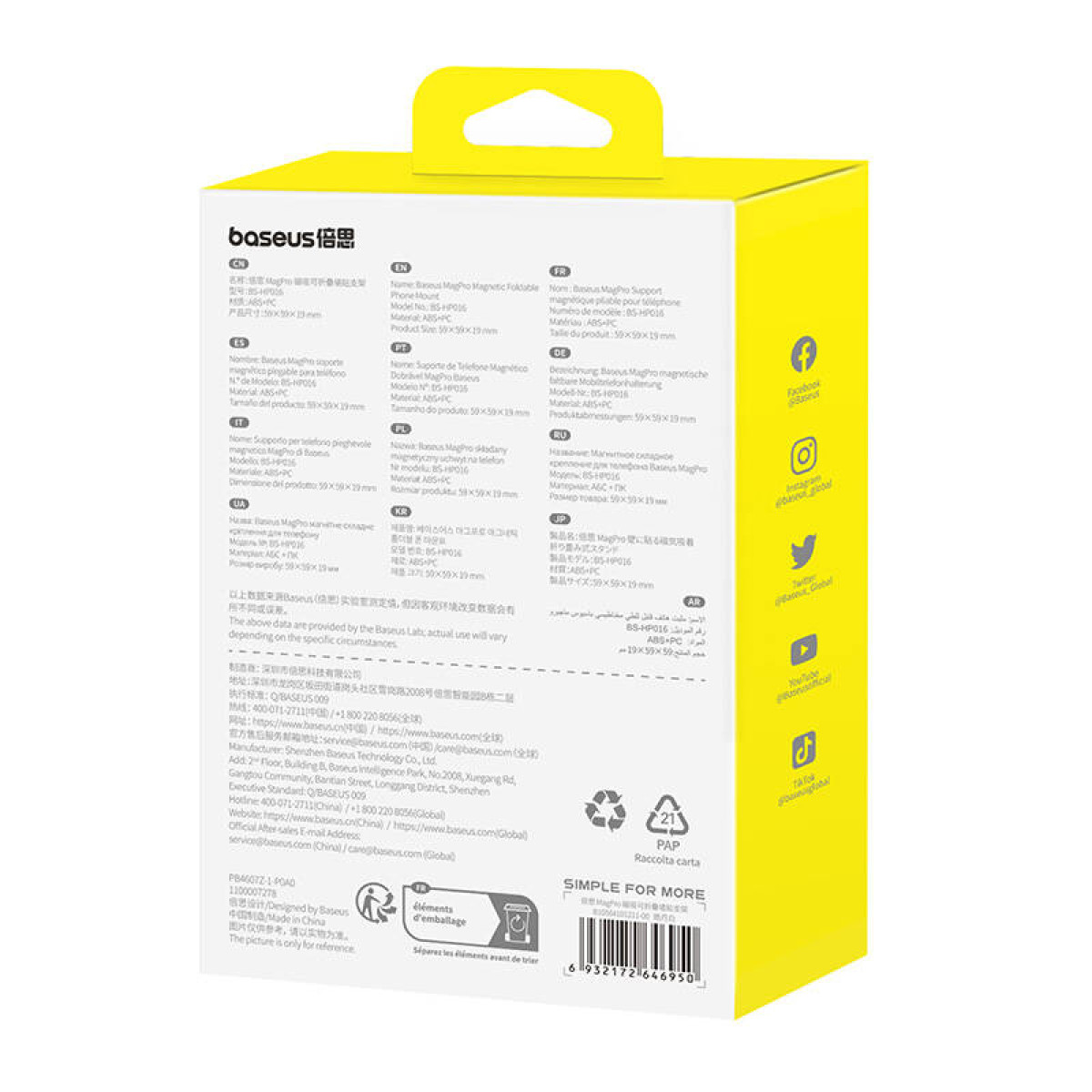 Verpackung mit Baseus Logo und Produktinformationen in mehreren Sprachen.
