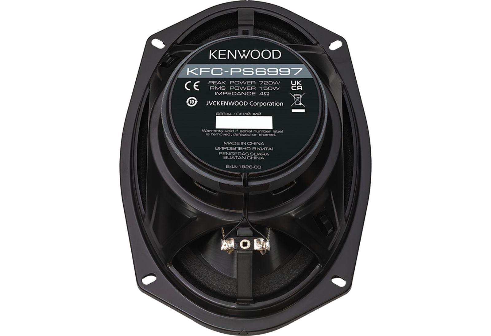 Retro di un altoparlante Kenwood KFC-PS6997 con modello e specifiche tecniche.