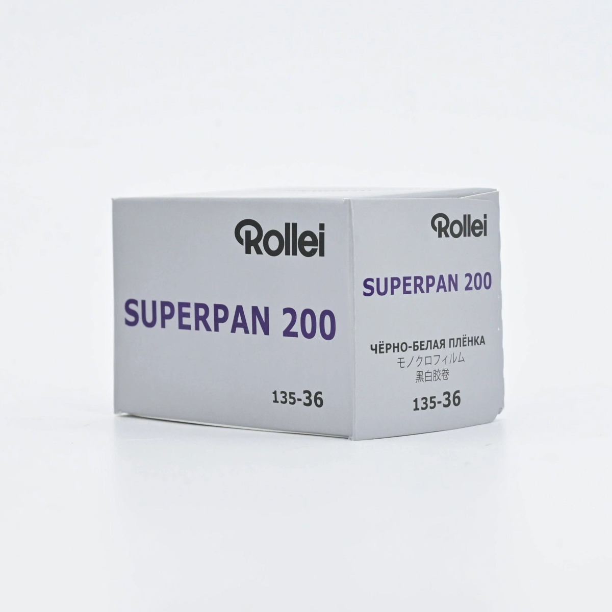 Eine Rollei Superpan 200 Filmbox. Links steht SUPERPAN 200, rechts SUPERPAN 200 in Russisch.