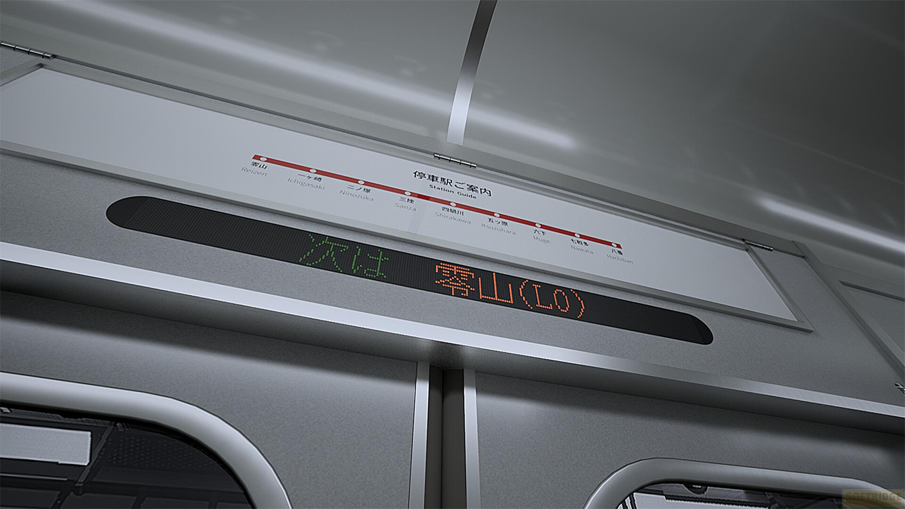 Vue intérieure d'un train avec affichage des stations et carte des lignes. Prochaine gare : Reizan.