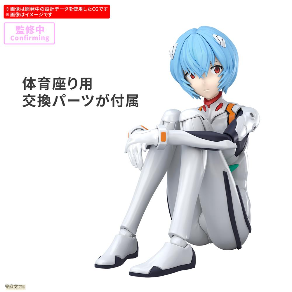 Eine Figur mit blauem Haar in einem weißen Anzug sitzt auf dem Boden.
