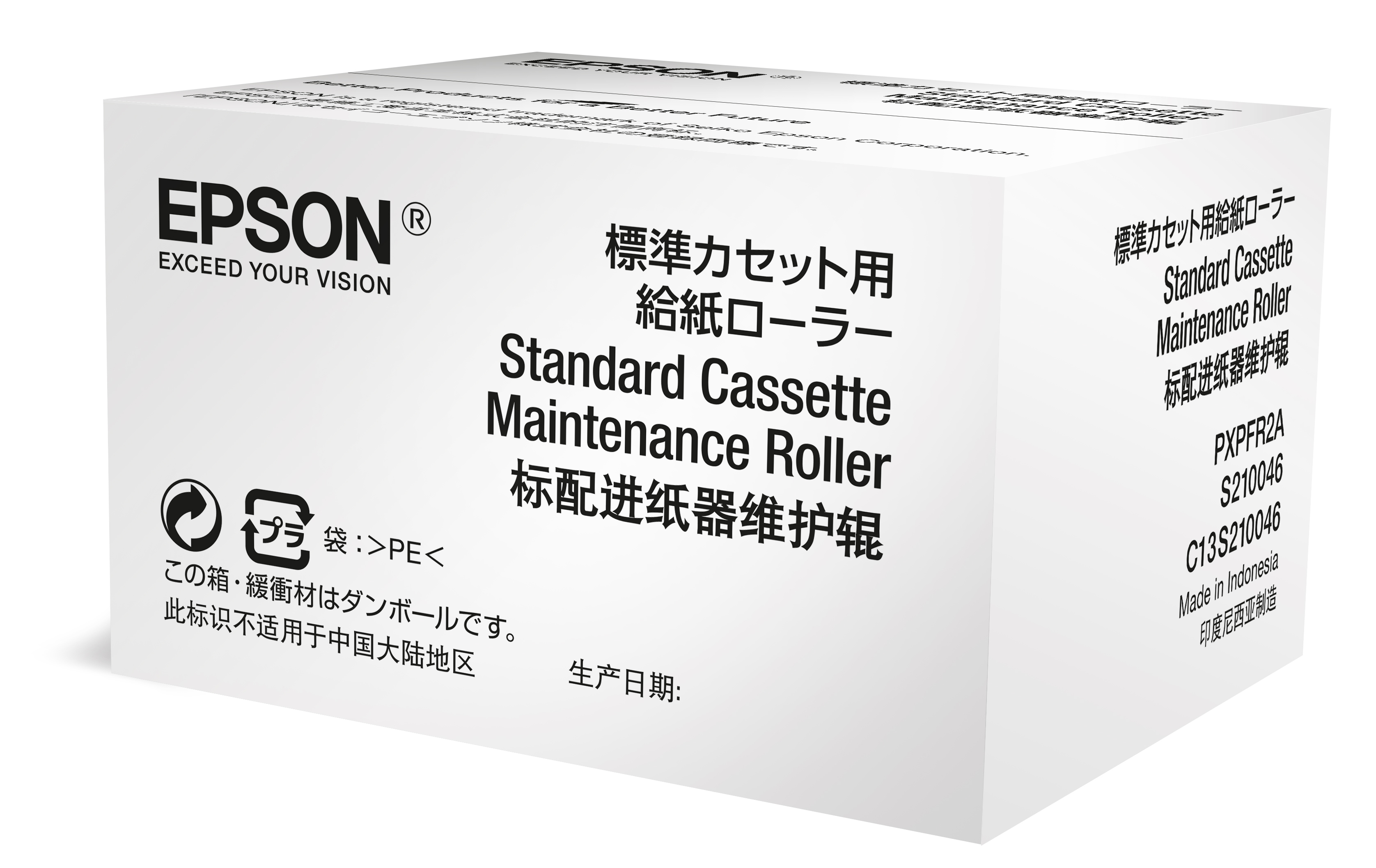 Scatola Epson con Rullo Manutenzione Cassetta Standard, Made in Indonesia.