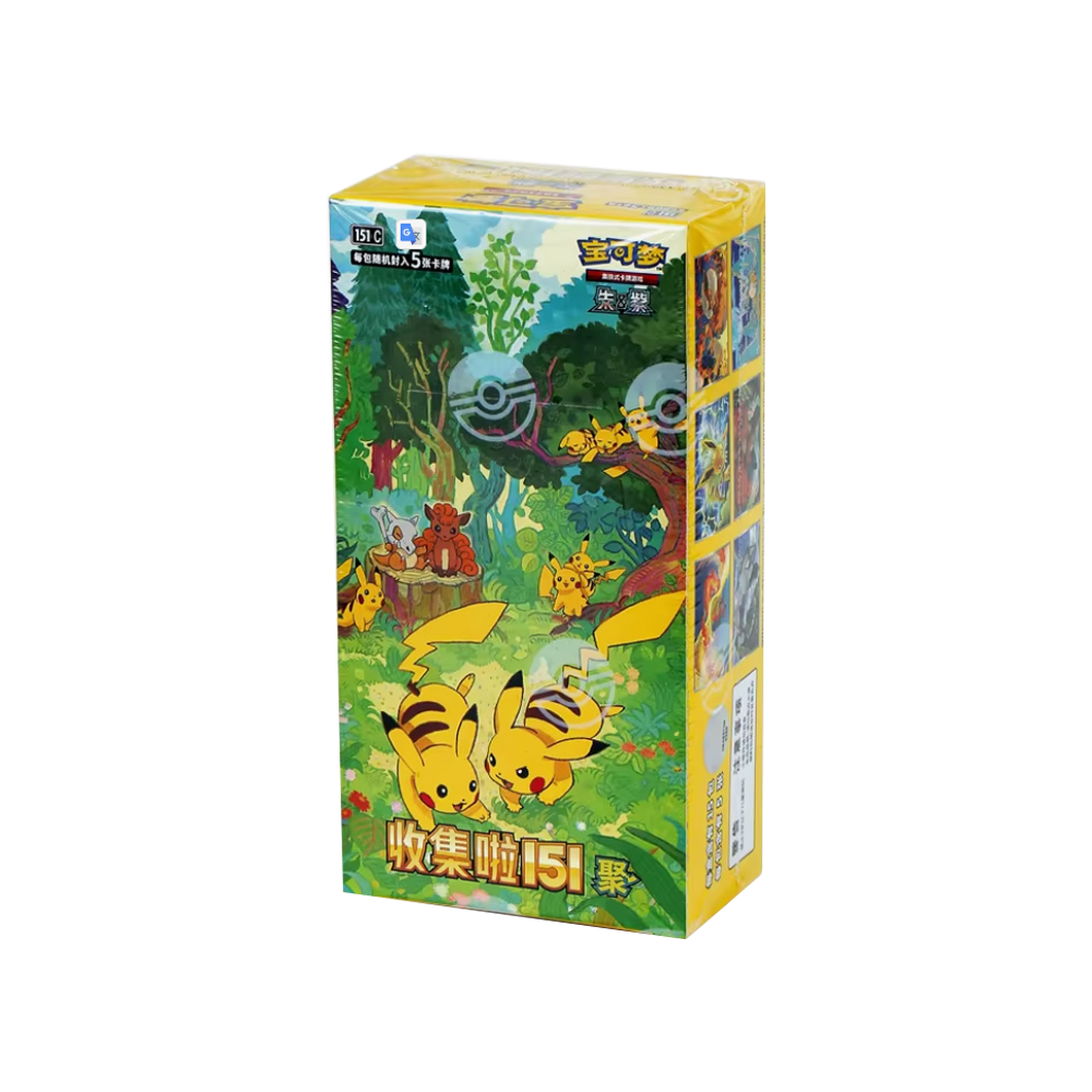 Pokémon Sammelkartenbox mit Pikachus und anderen Monstern in einer Waldszene.