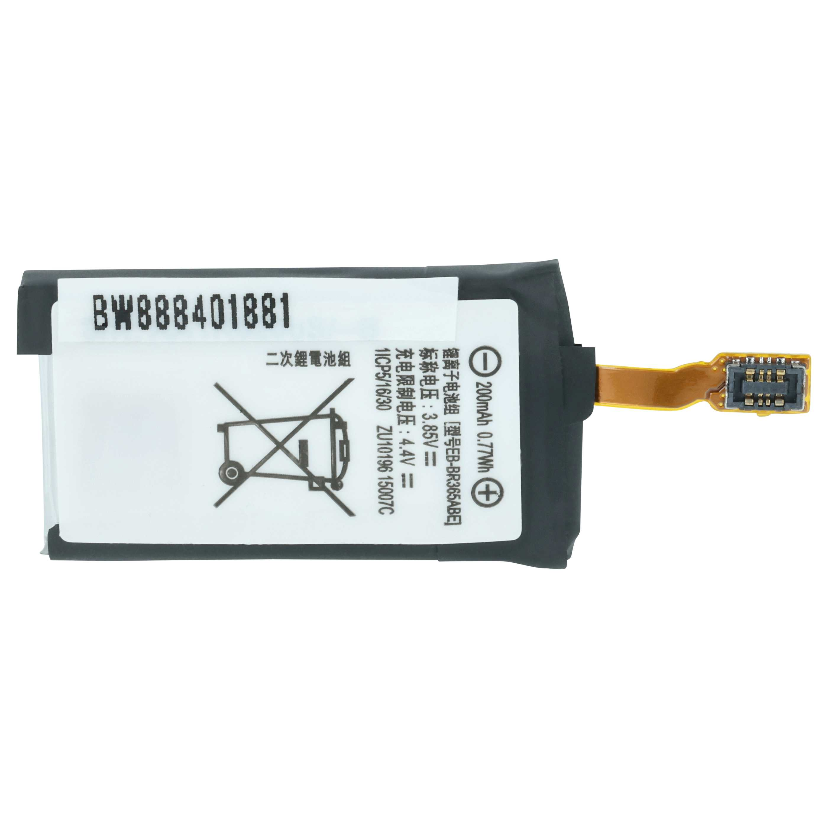 Ein rechteckiger Akku mit Anschlusskabel und Stecker, Modell BW888401881.