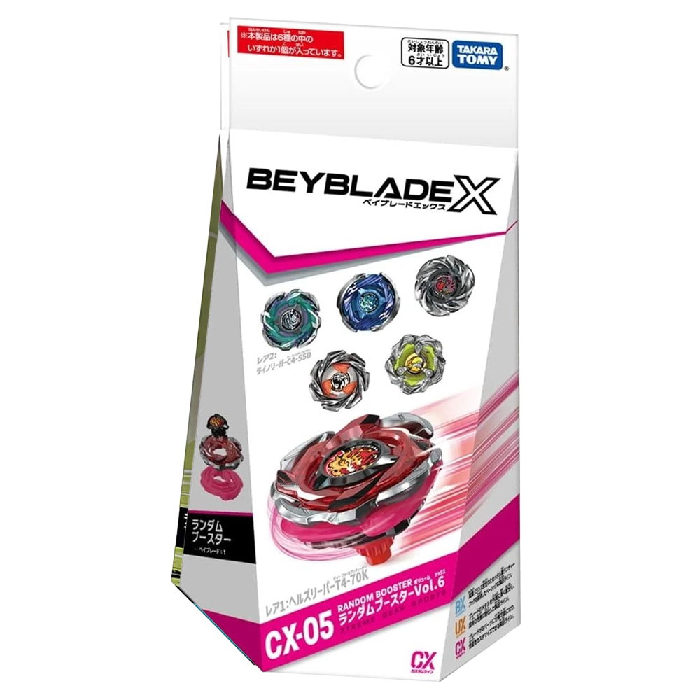 Verpackung von Beyblade X mit verschiedenen Kreisel-Designs und einem roten Kreisel im Vordergrund.
