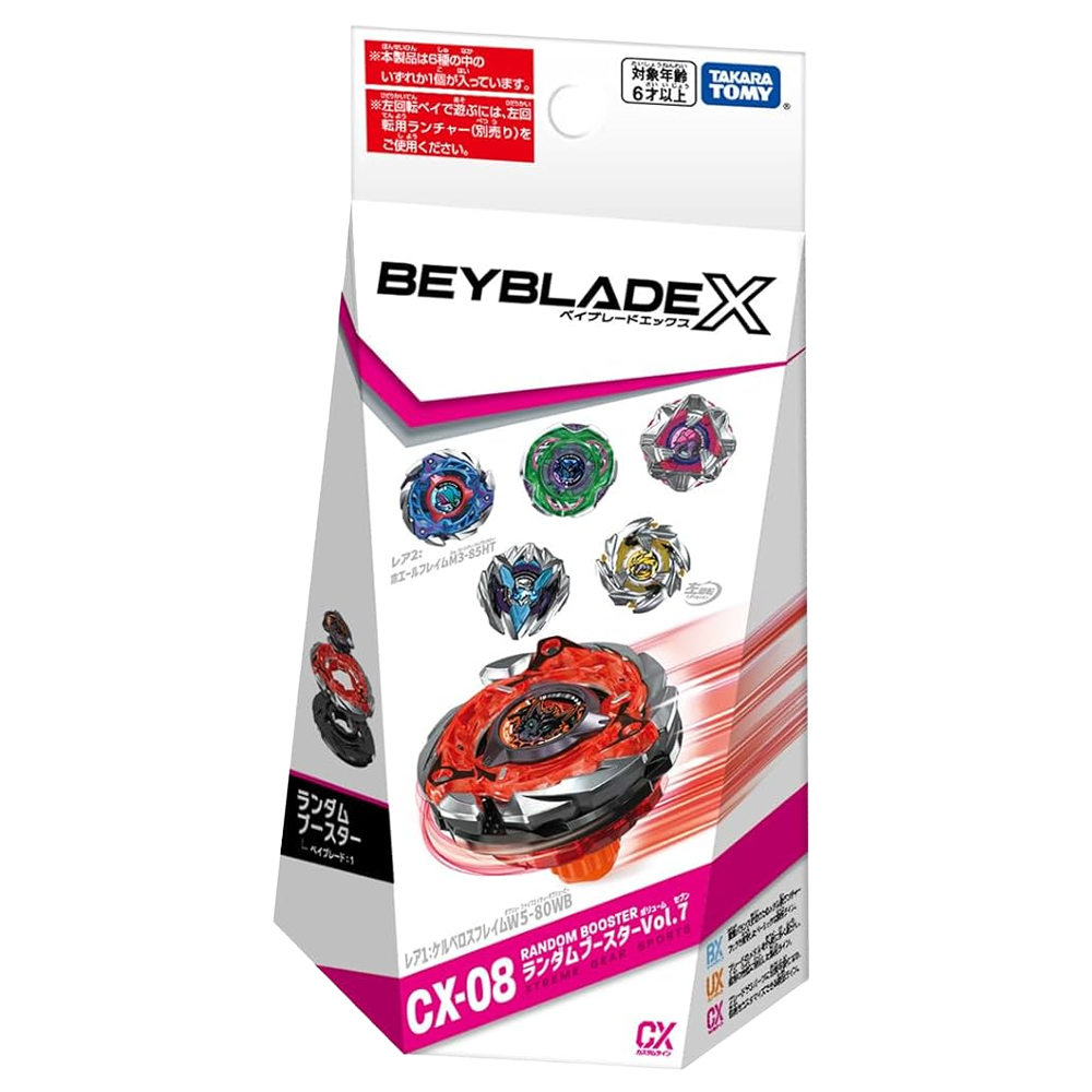 Verpackung für Beyblade X mit einem zufälligen Booster. Enthält einen roten Kreisel.