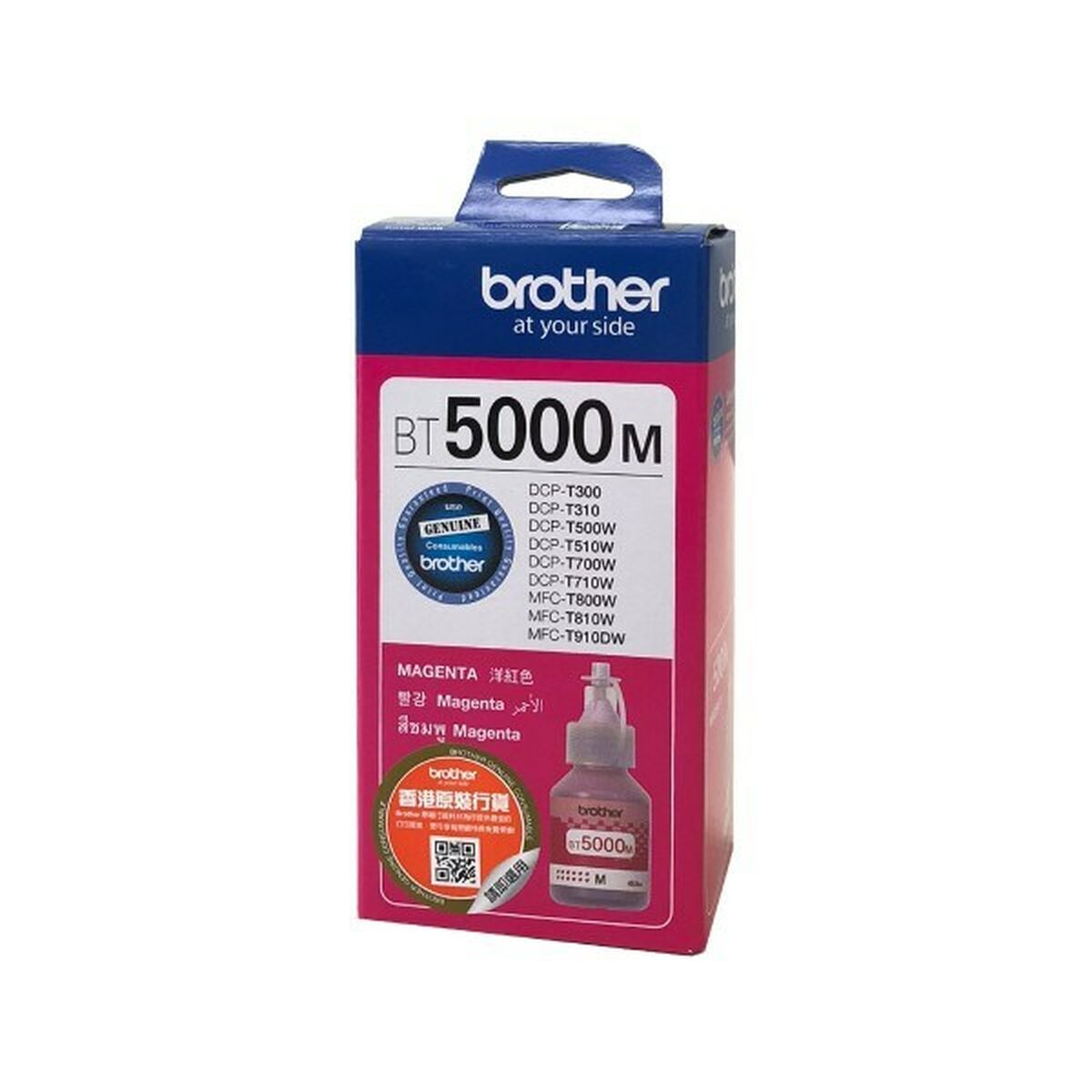 Bouteille d'encre magenta Brother BT5000M avec texte.