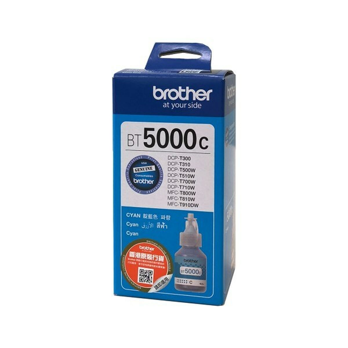 Een blauwe Brother BT5000C cyan inktverpakking met productdetails.