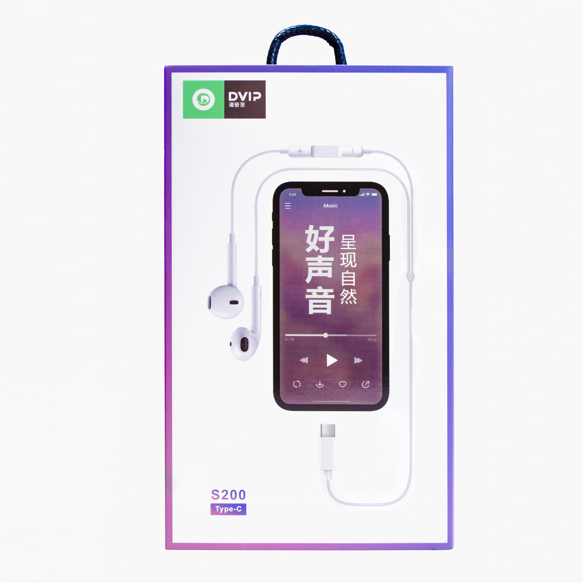 Kulaklık ve müzik çalmayı gösteren akıllı telefon ekranı içeren ambalaj.