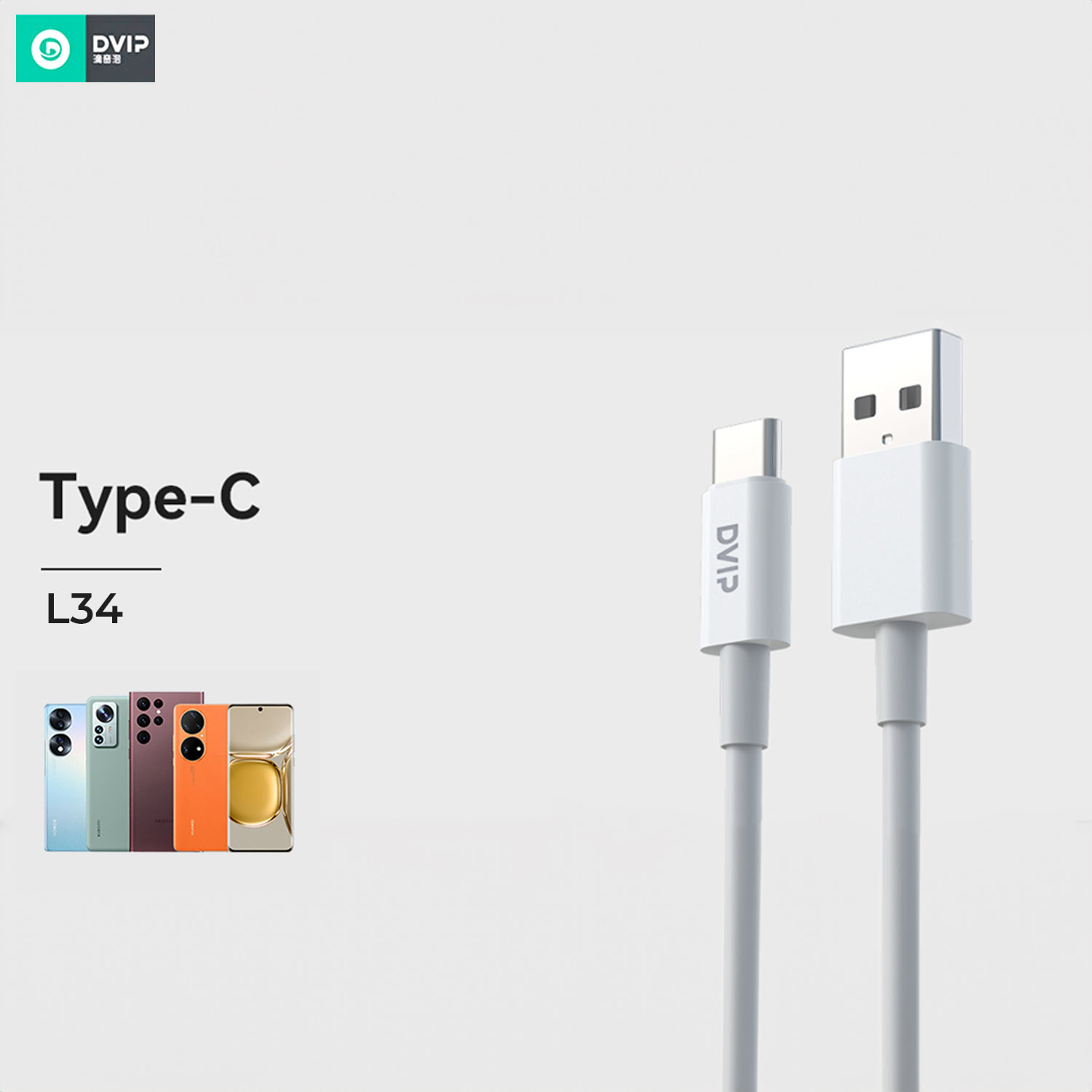 USB-A ve USB-C fişli beyaz bir USB-C kablosu.