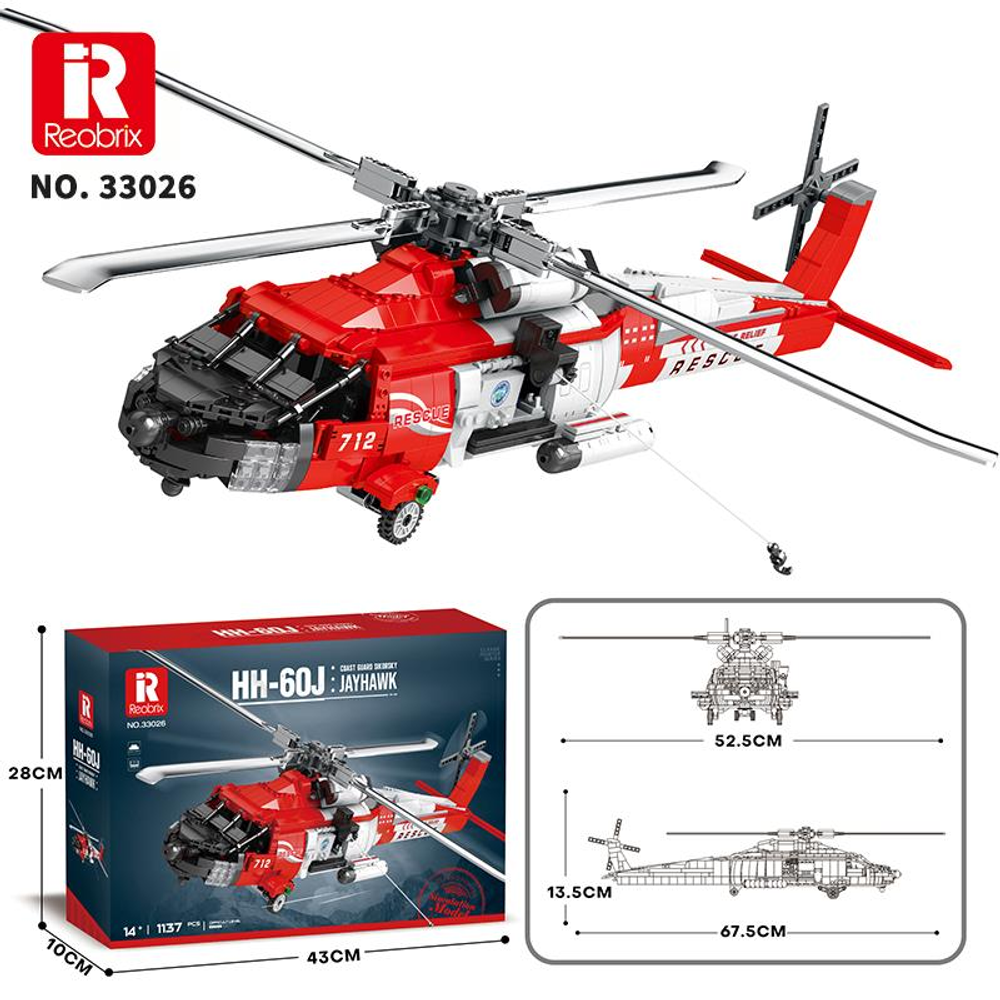 712 numaralı kırmızı ve beyaz oyuncak helikopter, HH-60J Jayhawk modeli.