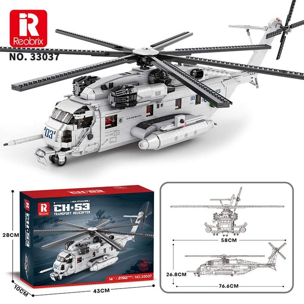 Rotorlu beyaz oyuncak helikopter ve yanında ambalajı gösteriliyor.