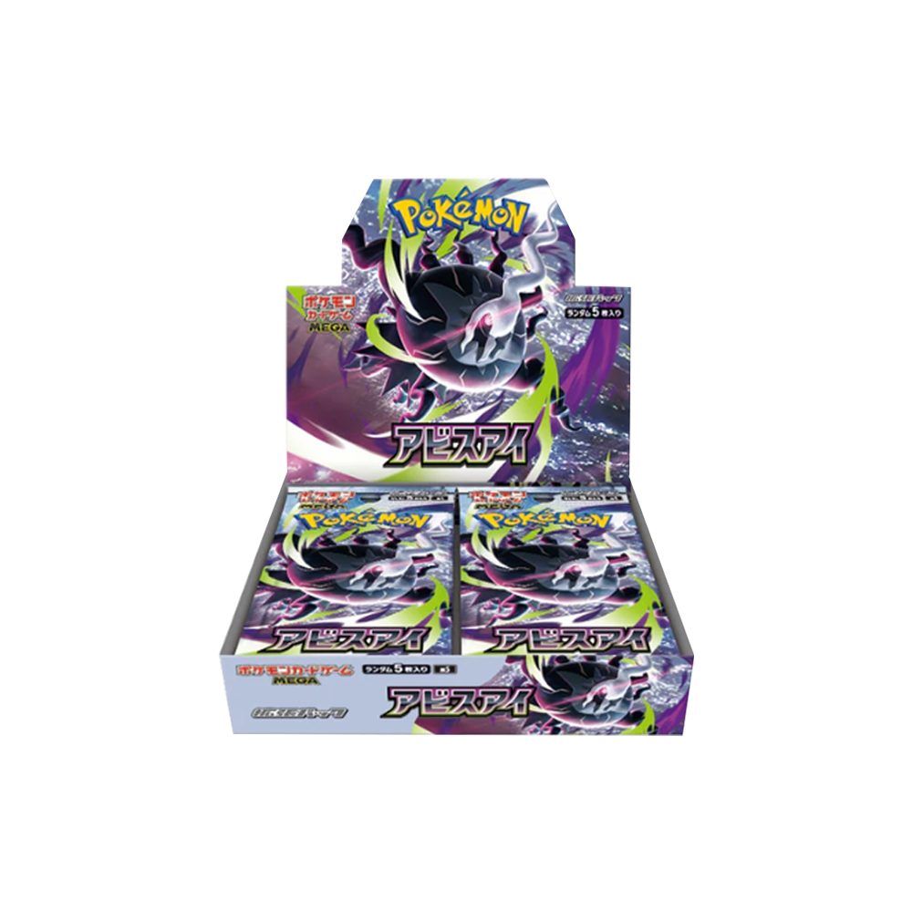 Eine Packung Pokémon-Sammelkarten mit einem dunklen Pokémon und lila/grünen Akzenten.