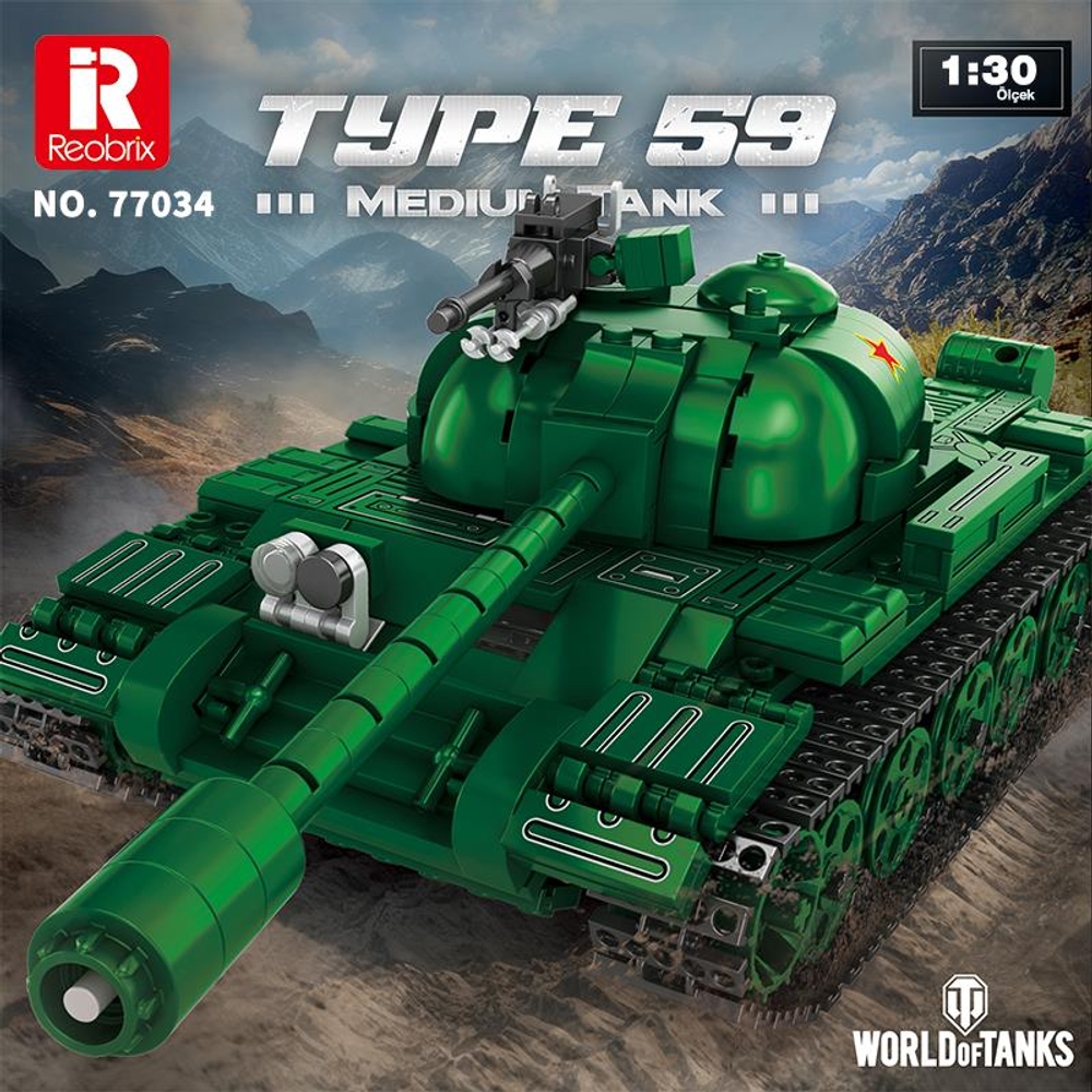 Kırmızı yıldız amblemli ve makineli tüfekli yeşil Tip 59 orta tank modeli.
