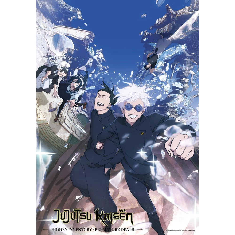 Poster anime: Personaggi su sfondo rotto, cielo blu.