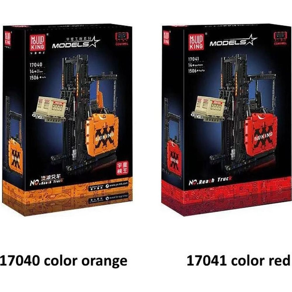 Deux boîtes de kits de modèles : un chariot élévateur orange et un rouge.