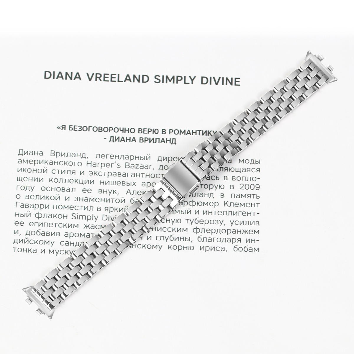 Silbernes Uhrenarmband mit Text auf weißem Hintergrund.