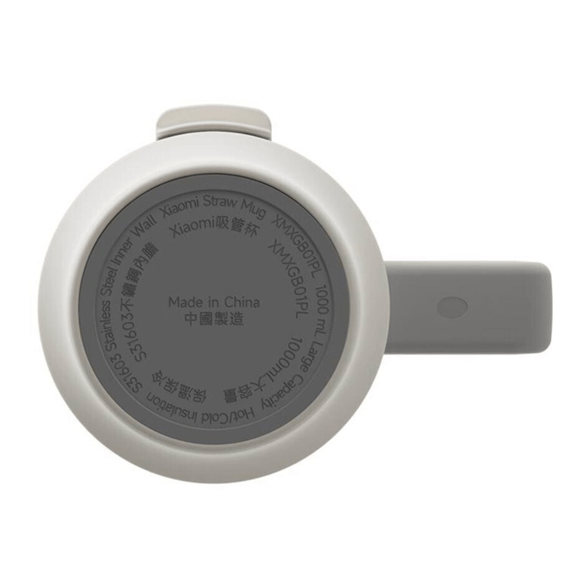 Fond d'une tasse grise Xiaomi avec texte détaillant la capacité et le matériau.