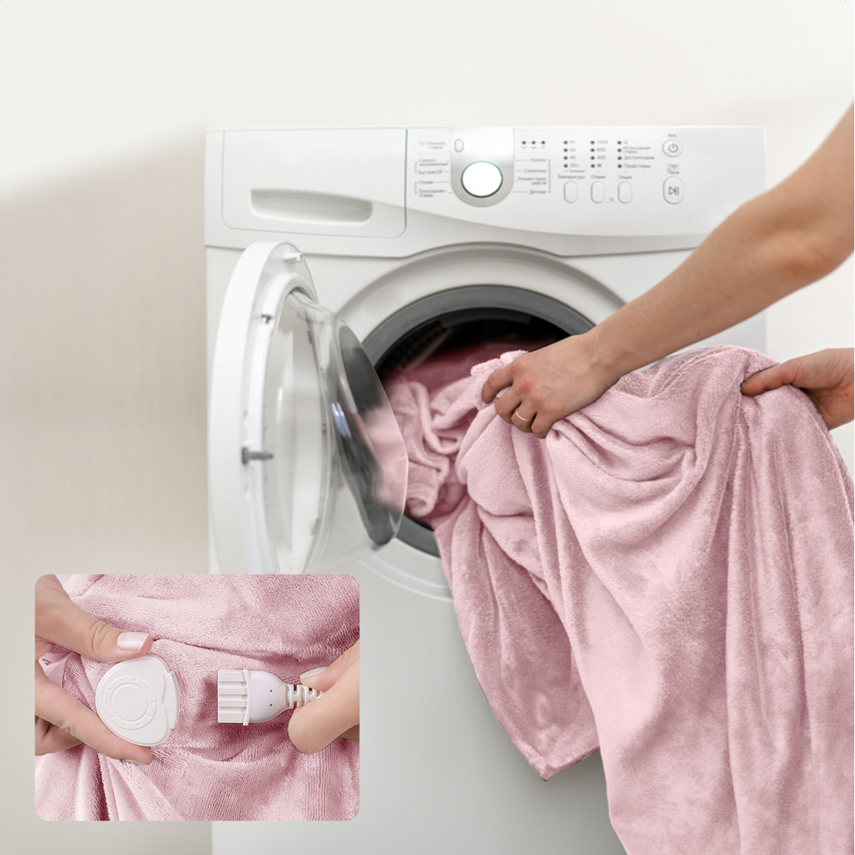A person puts a pink blanket into a washing machine. A detail shows the plug.