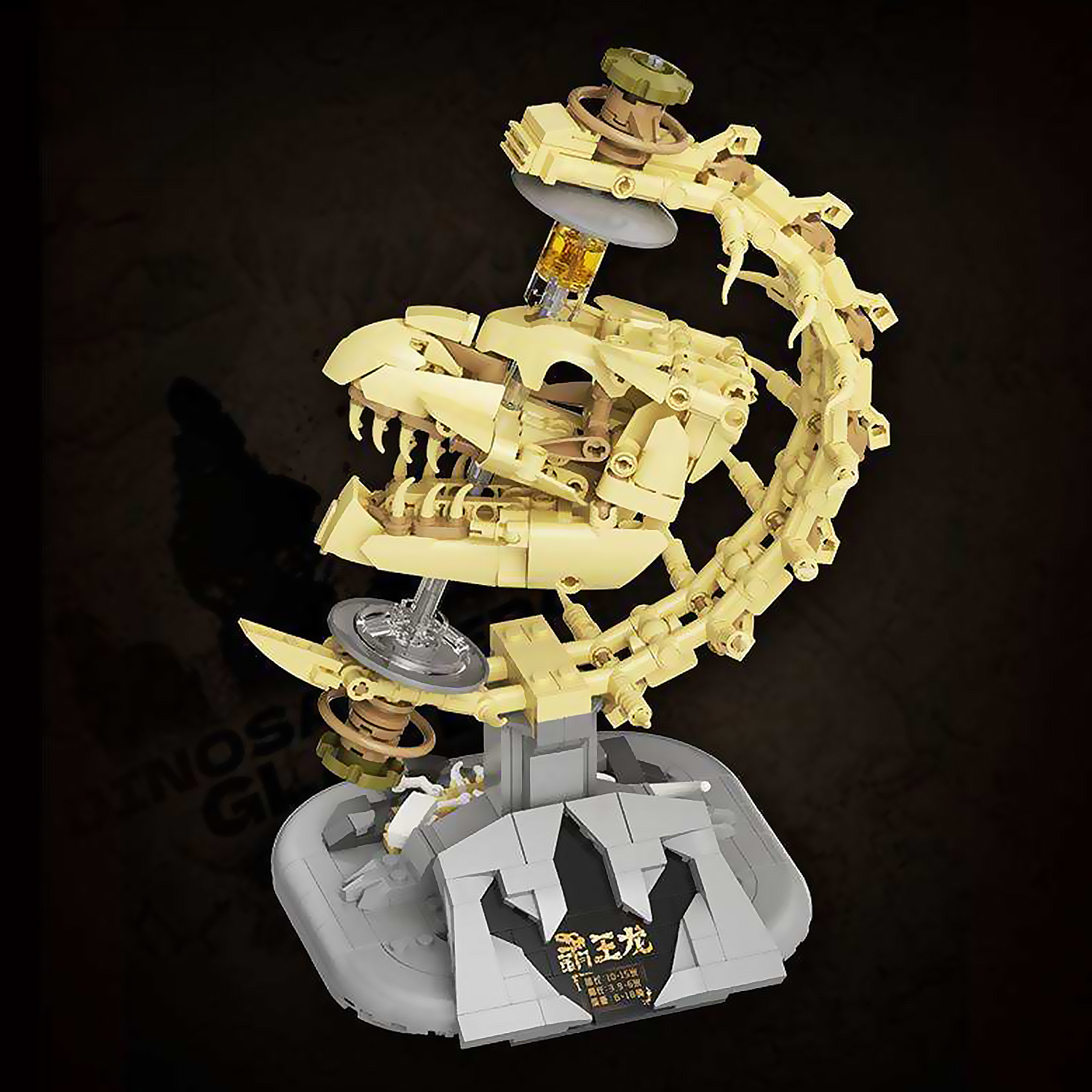 Un modelo de esqueleto de dinosaurio amarillo sobre una base gris.