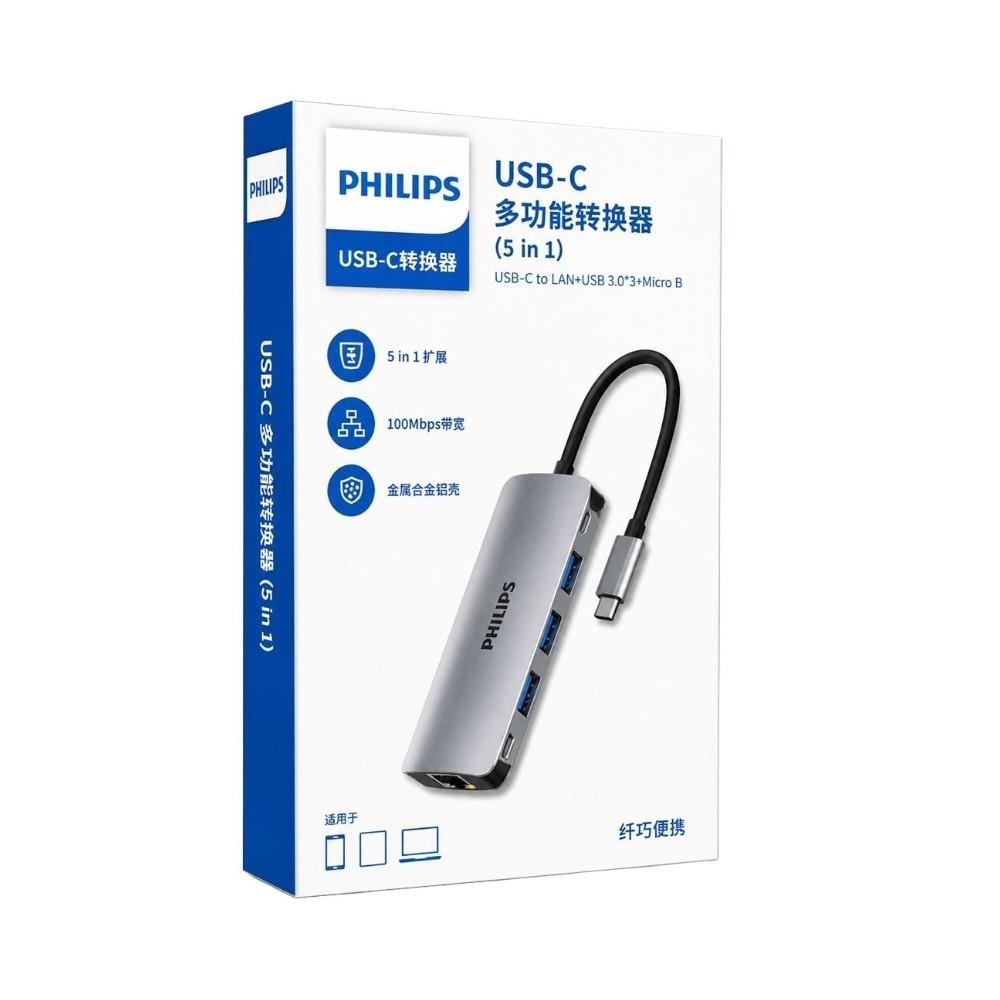 Philips USB-C 5'i 1 arada dönüştürücü, USB-A bağlantı noktaları, LAN ve metal kasa.