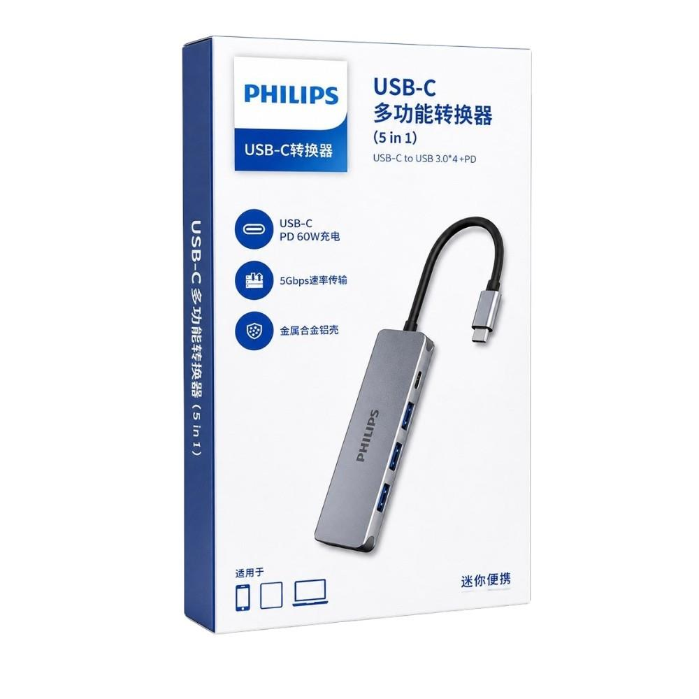 Philips USB-C Hub: 5'i 1 arada, 60W PD şarj, 5Gbps, metal.