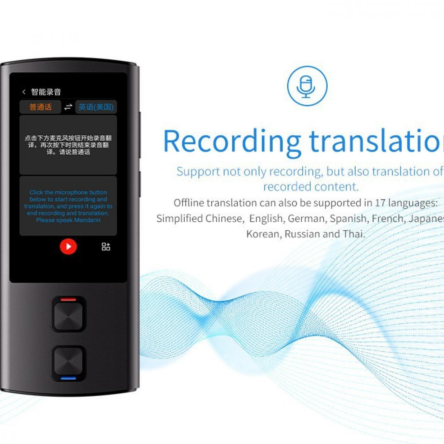 Schwarzer Übersetzer mit Mikrofon-Symbol und Text 'Recording translation'.