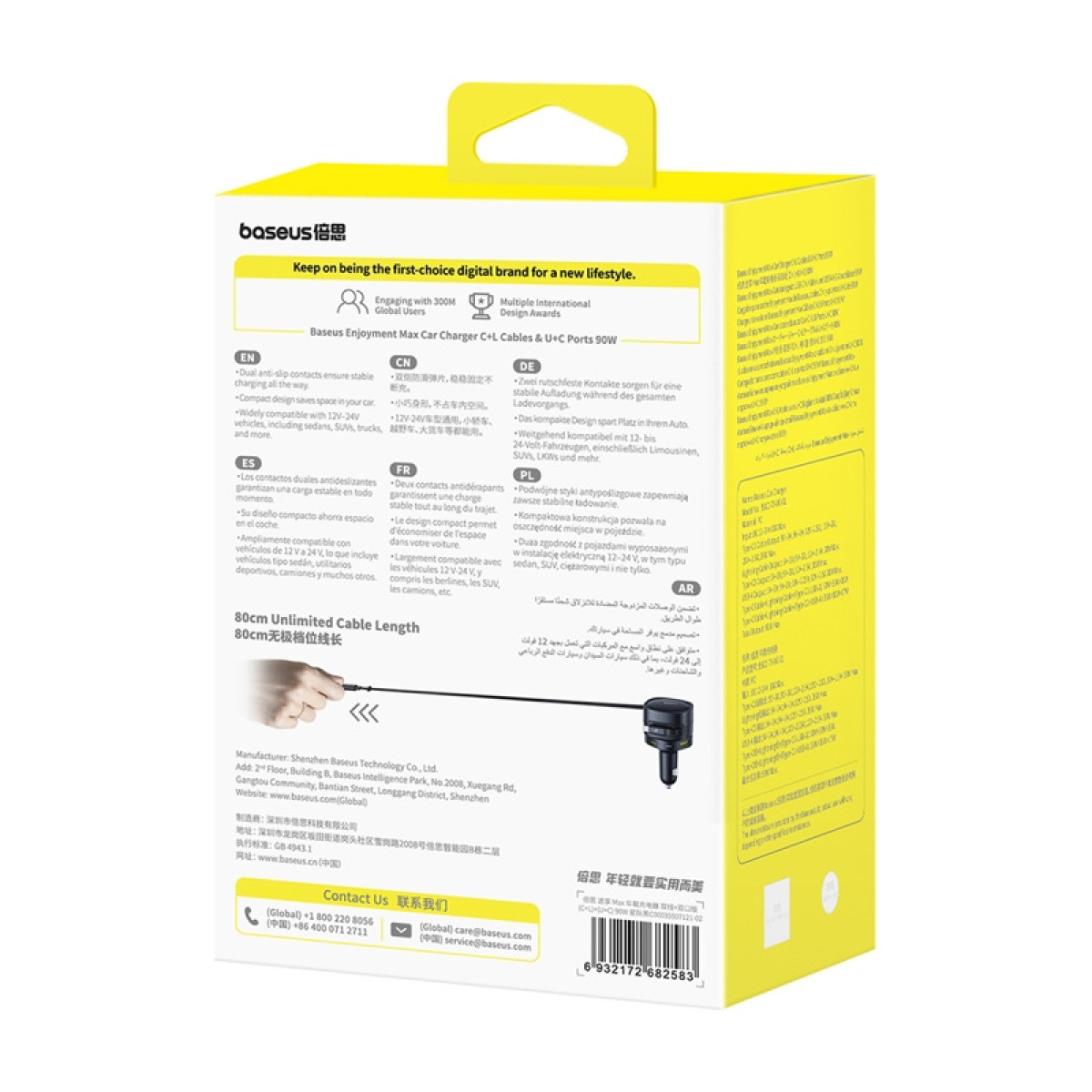 Caricabatterie auto Baseus 90W con cavo e porte U+C, con dettagli.