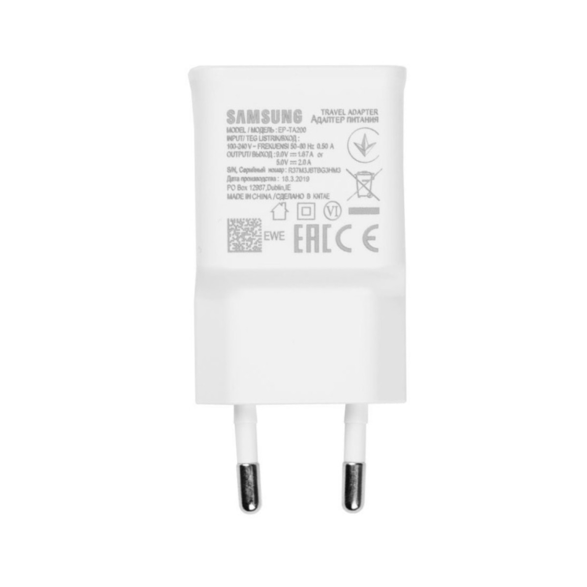 Un adattatore da viaggio Samsung bianco, modello EP-TA200, con specifiche di ricarica.