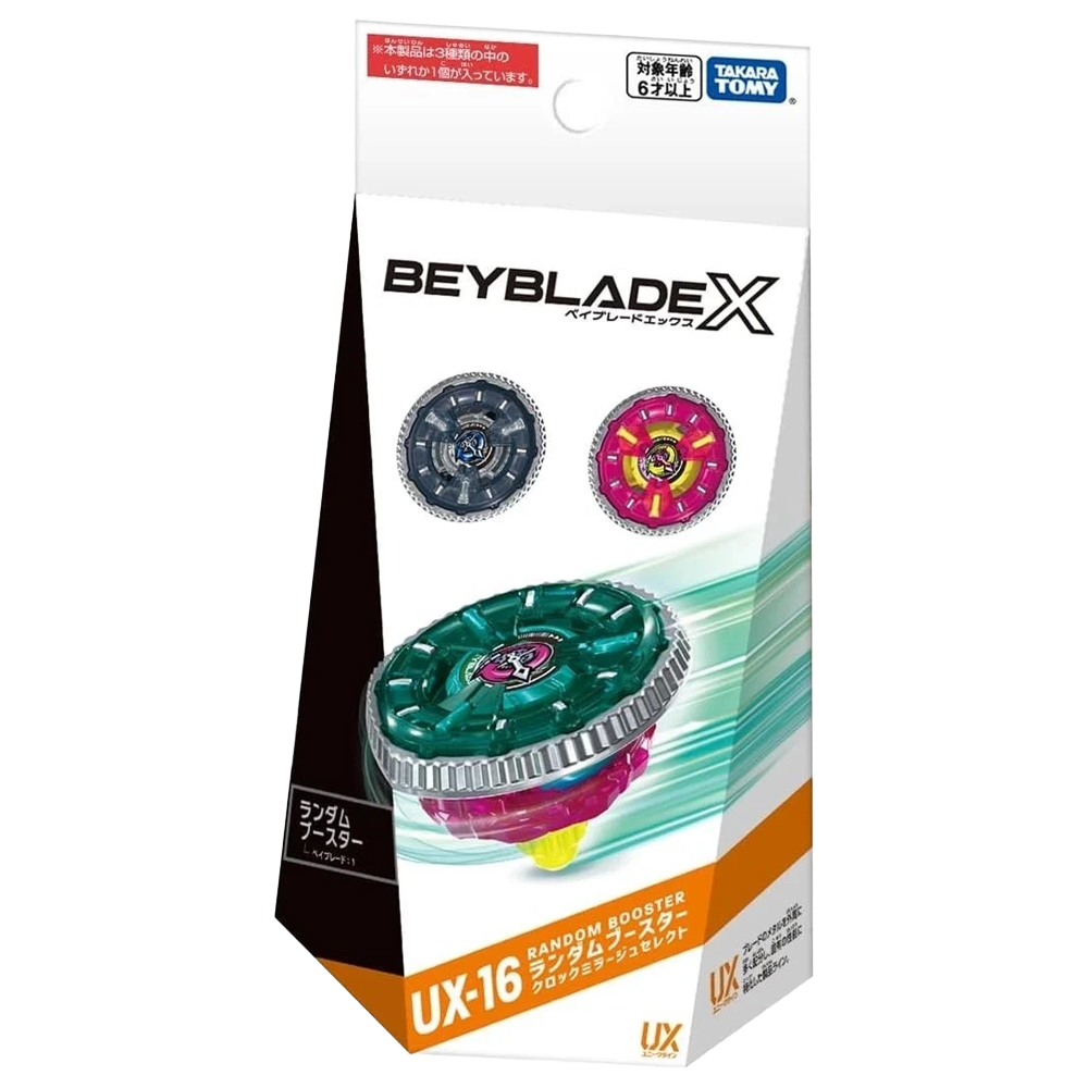 Verpackung eines Beyblade X-Spielzeugs mit drei Kreisel-Designs, eines davon grün.