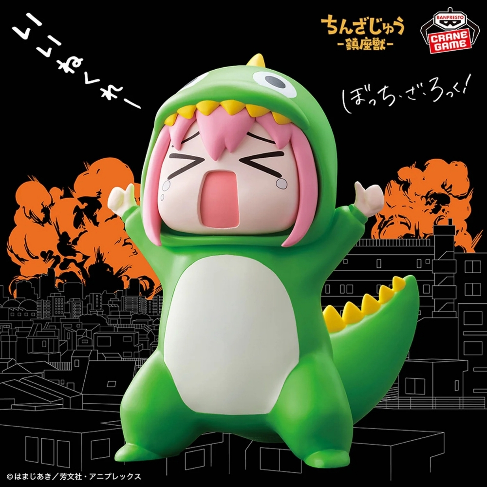 Una figura in costume da dinosauro verde con capelli rosa davanti a uno skyline urbano con esplosioni.