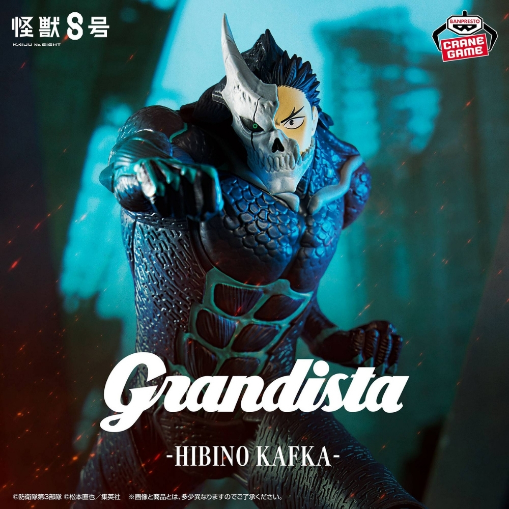 Eine Figur des Monsters Kafka aus Kaiju No. 8 mit einem Totenkopf- und halb menschlichen Gesicht.