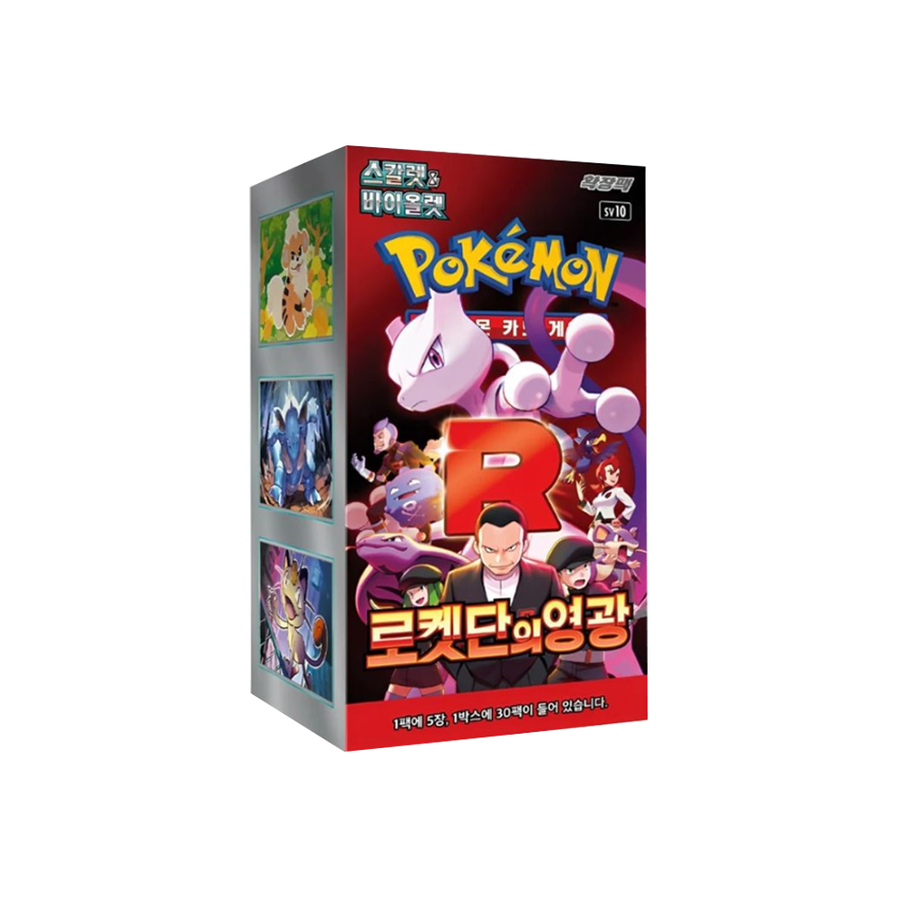 Pokemon-Sammelkartenspiel-Erweiterungspaket mit Mewtwo und Team Rocket.