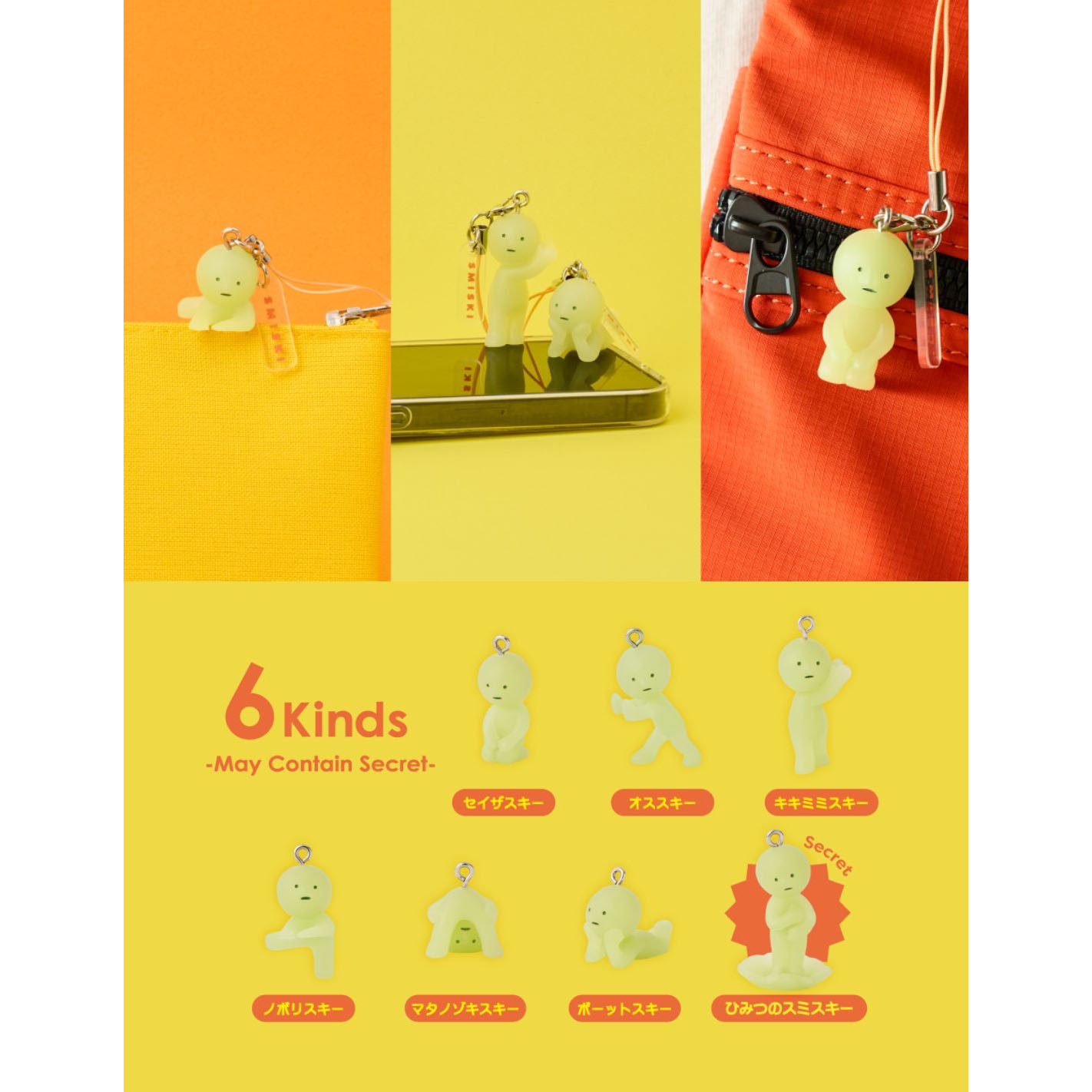 Hellgrüne Smiski-Figuren auf gelbem und orangem Hintergrund, die verschiedene Posen zeigen.