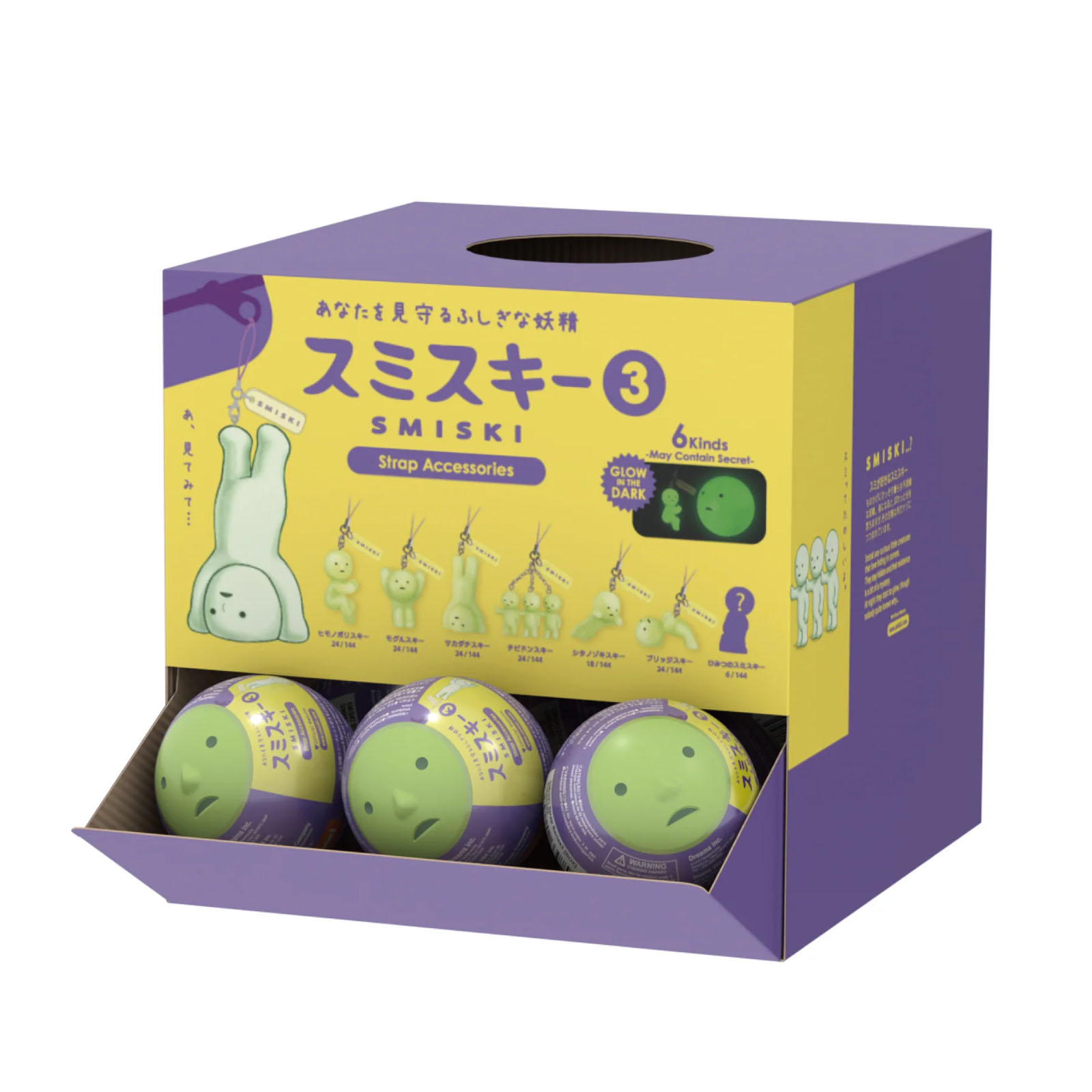 Verpackung mit Smiski-Figuren, Schlüsselanhängern und Kugeln.