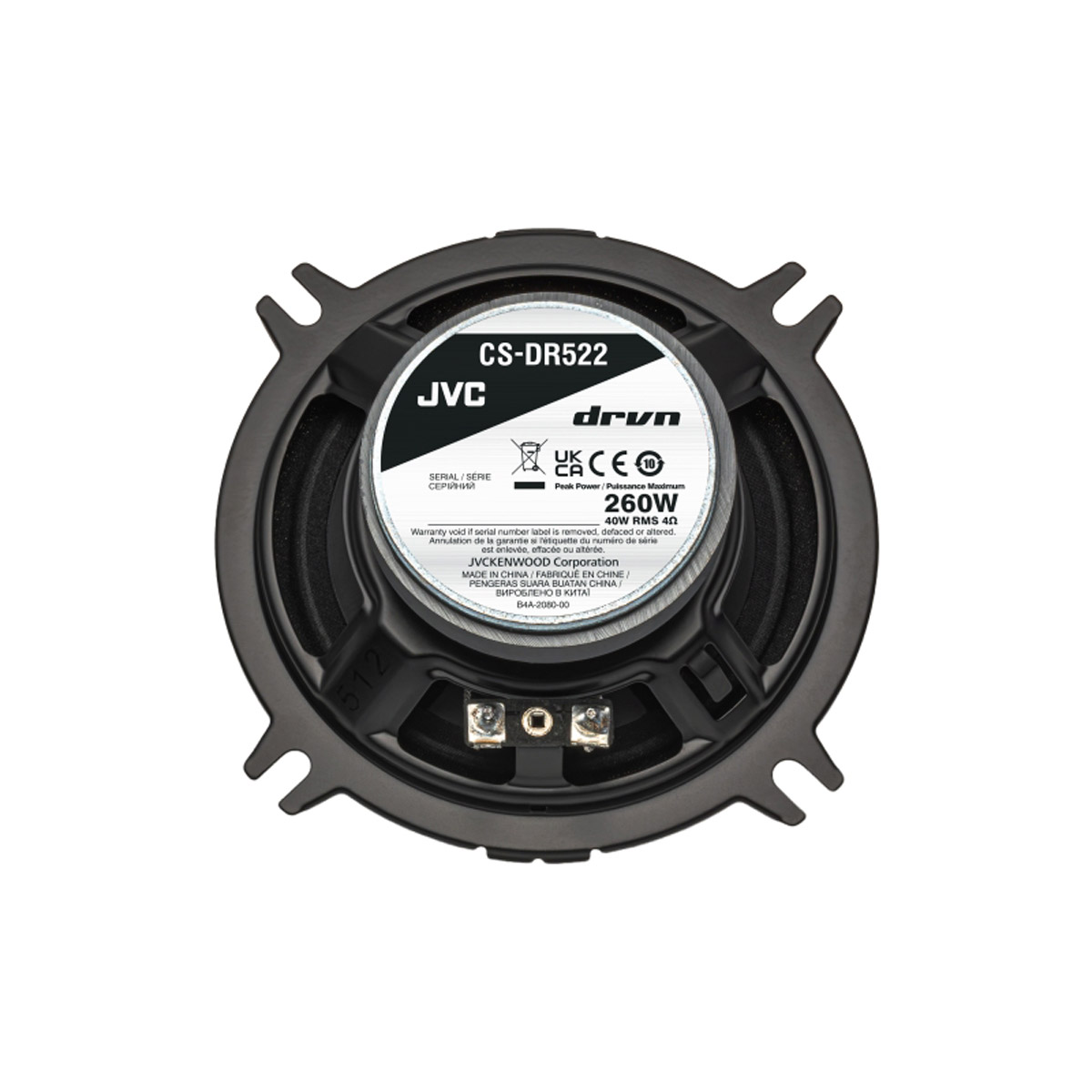 Ein JVC CS-DR522 Lautsprecher mit 260W Spitzenleistung und 40W RMS Leistung.