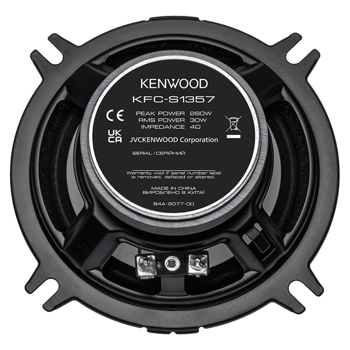 Rückseite eines Kenwood Lautsprechers mit Spezifikationen wie Leistung und Impedanz.