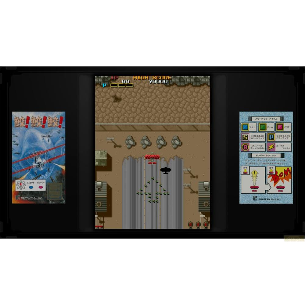 Arcade-Spielbildschirm mit Flugzeugen und Power-ups. Links eine Box.